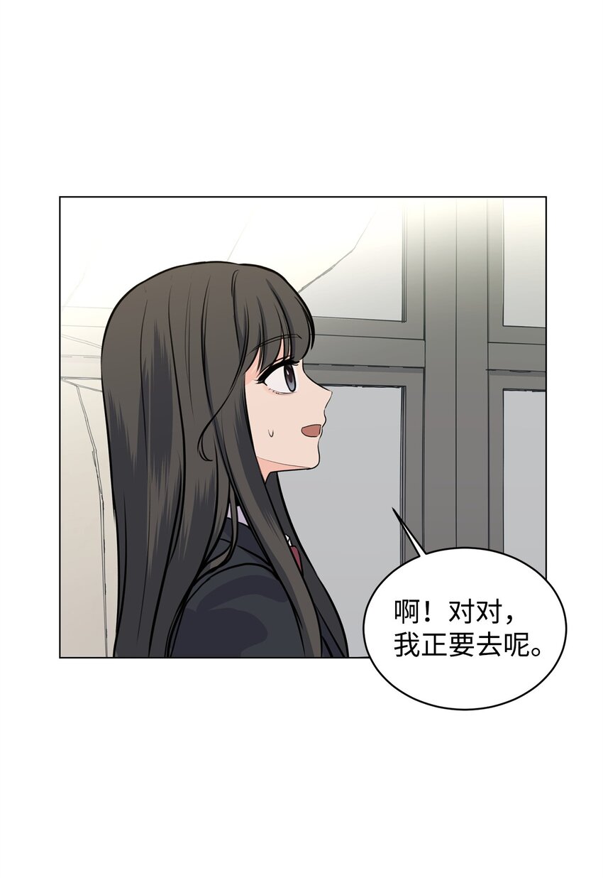 09 关心云宇(1/2)-第9话