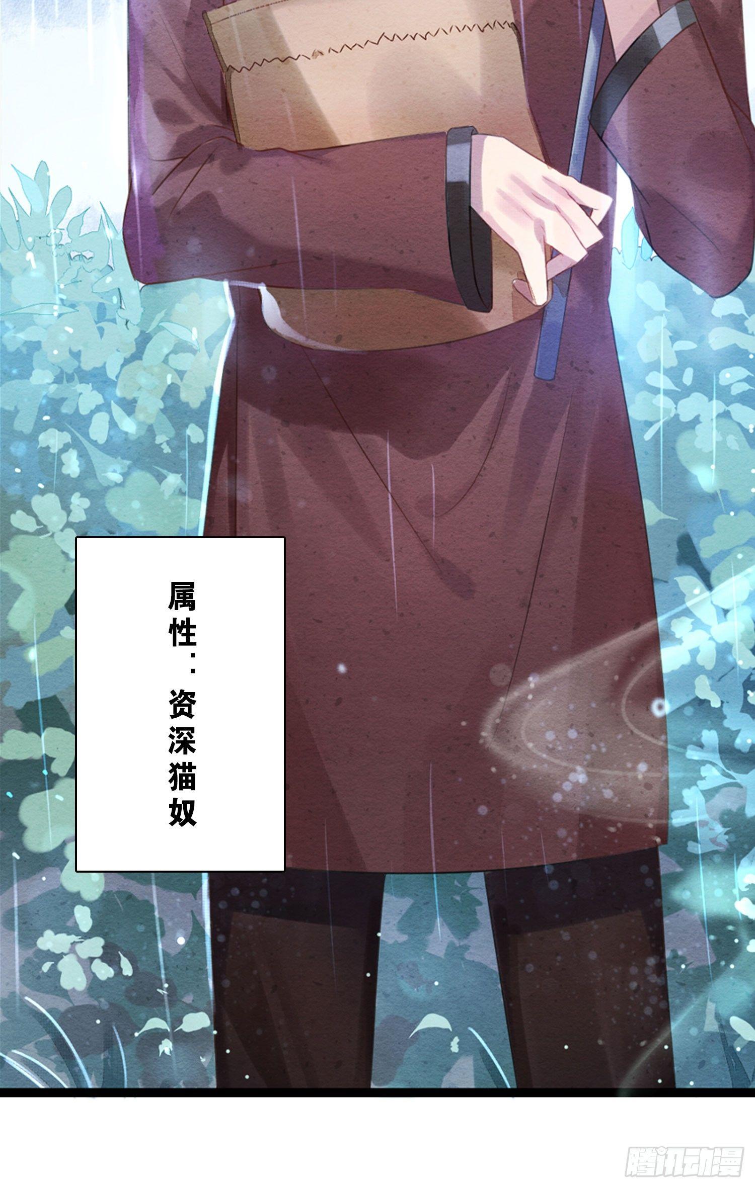 预告-第1话