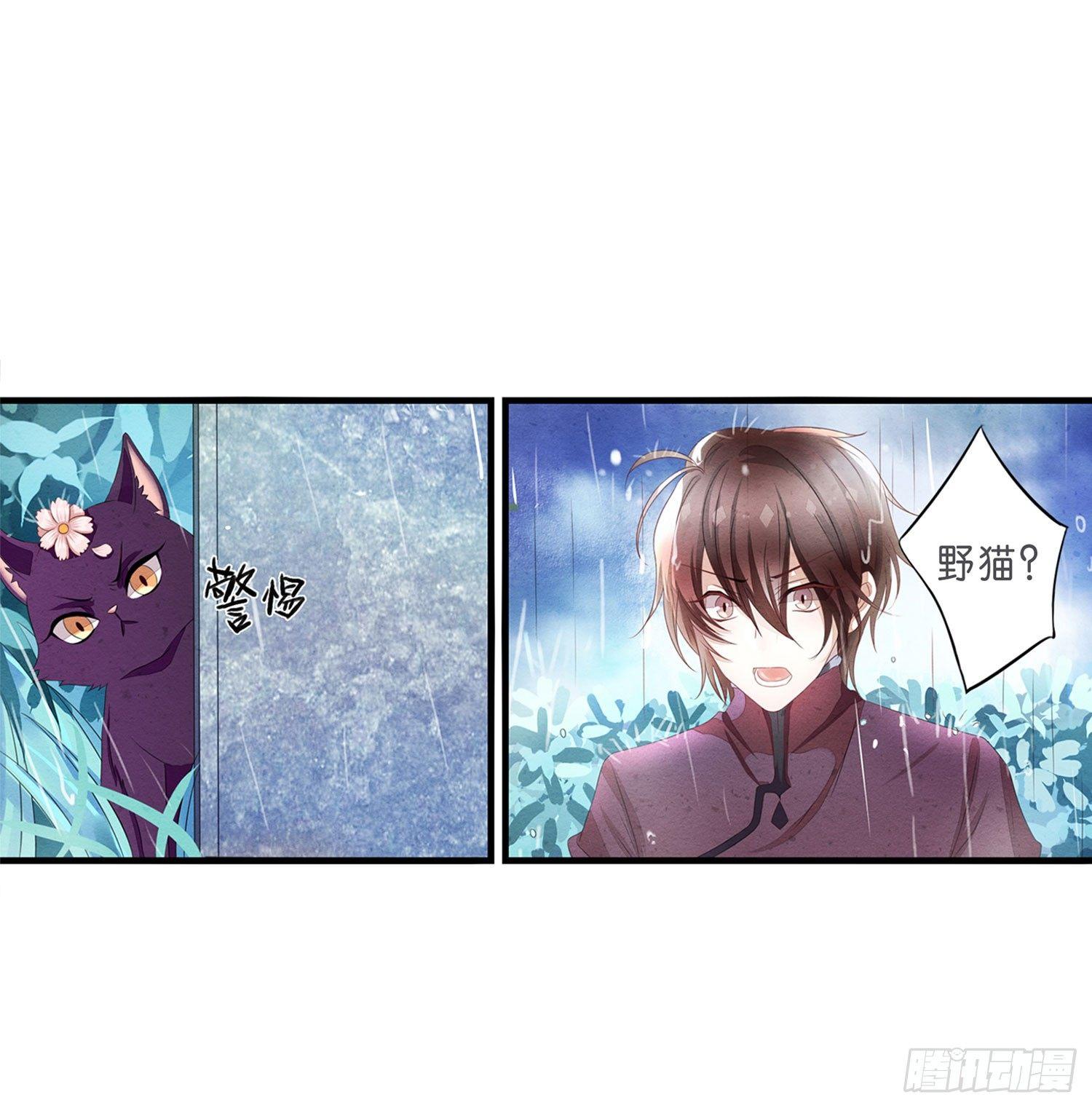 预告-第1话