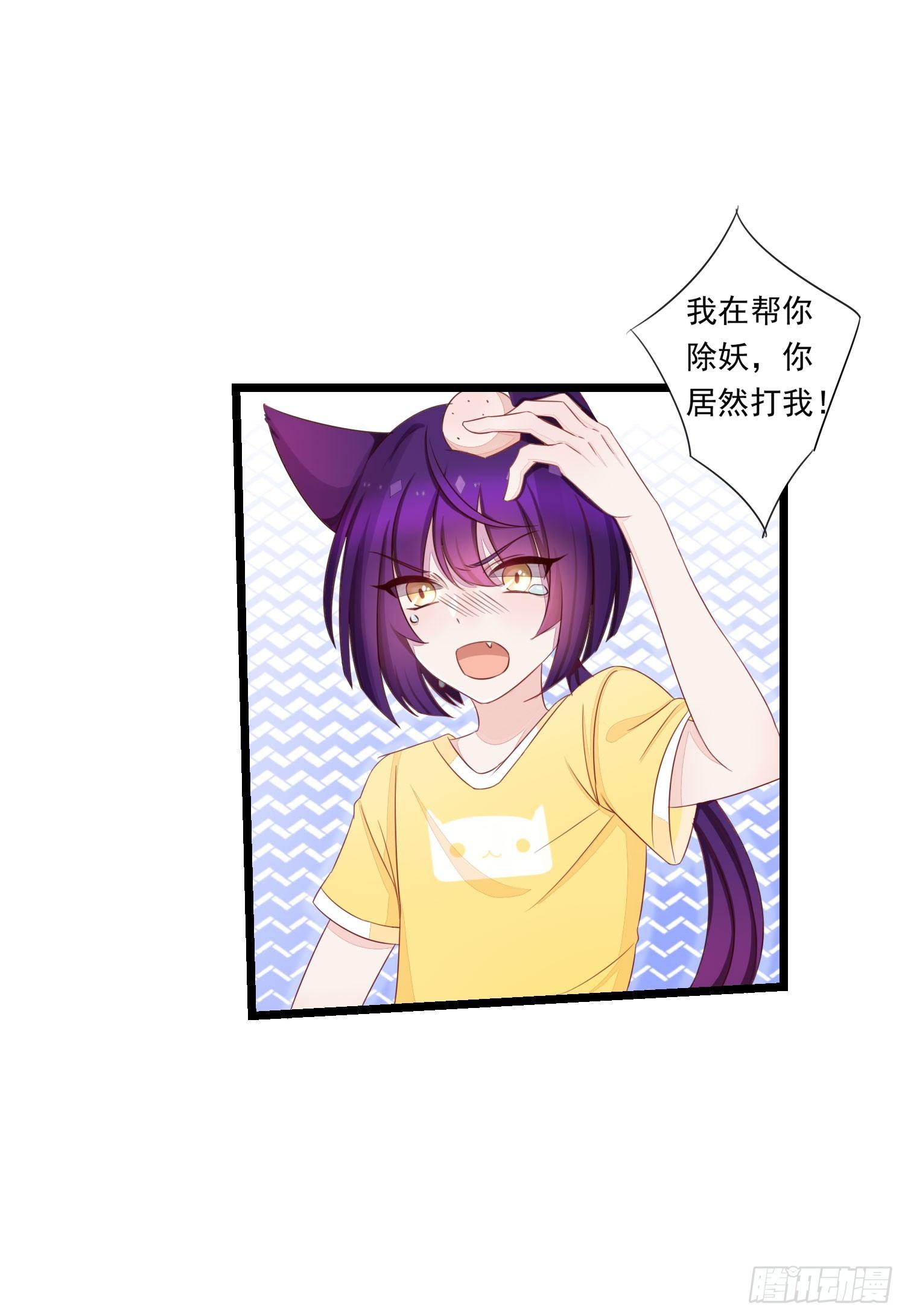 10 见见世面-第11话