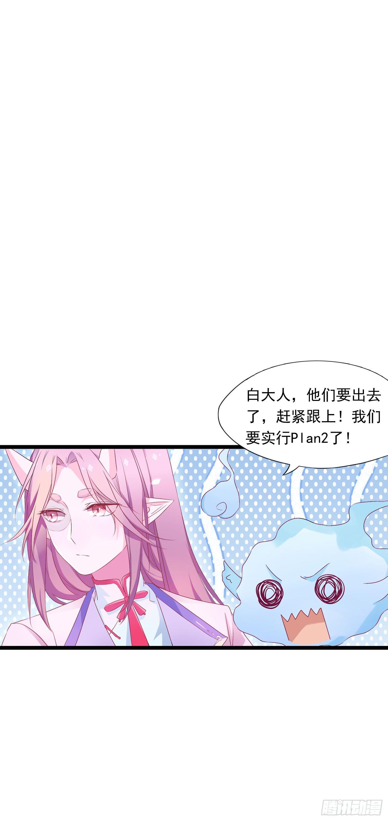 10 见见世面-第11话