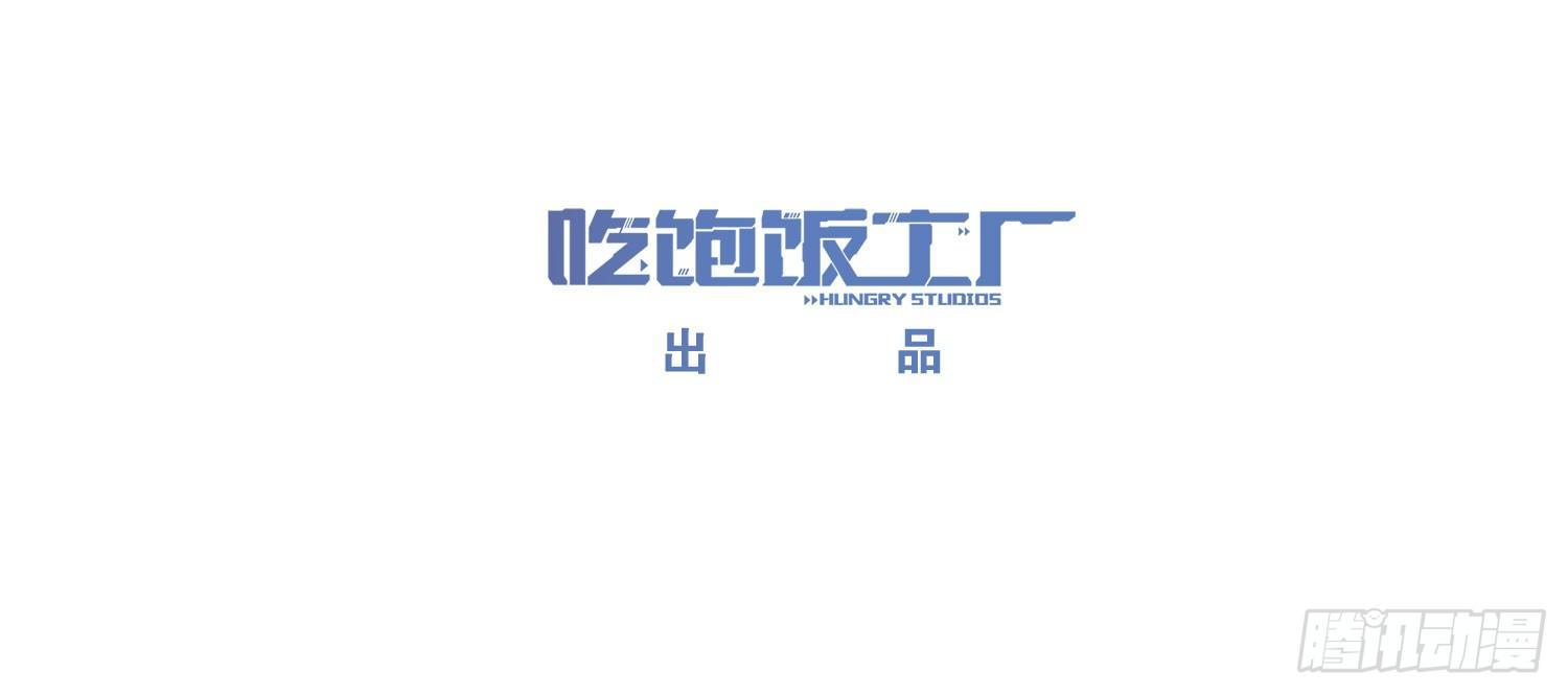 10 见见世面-第11话