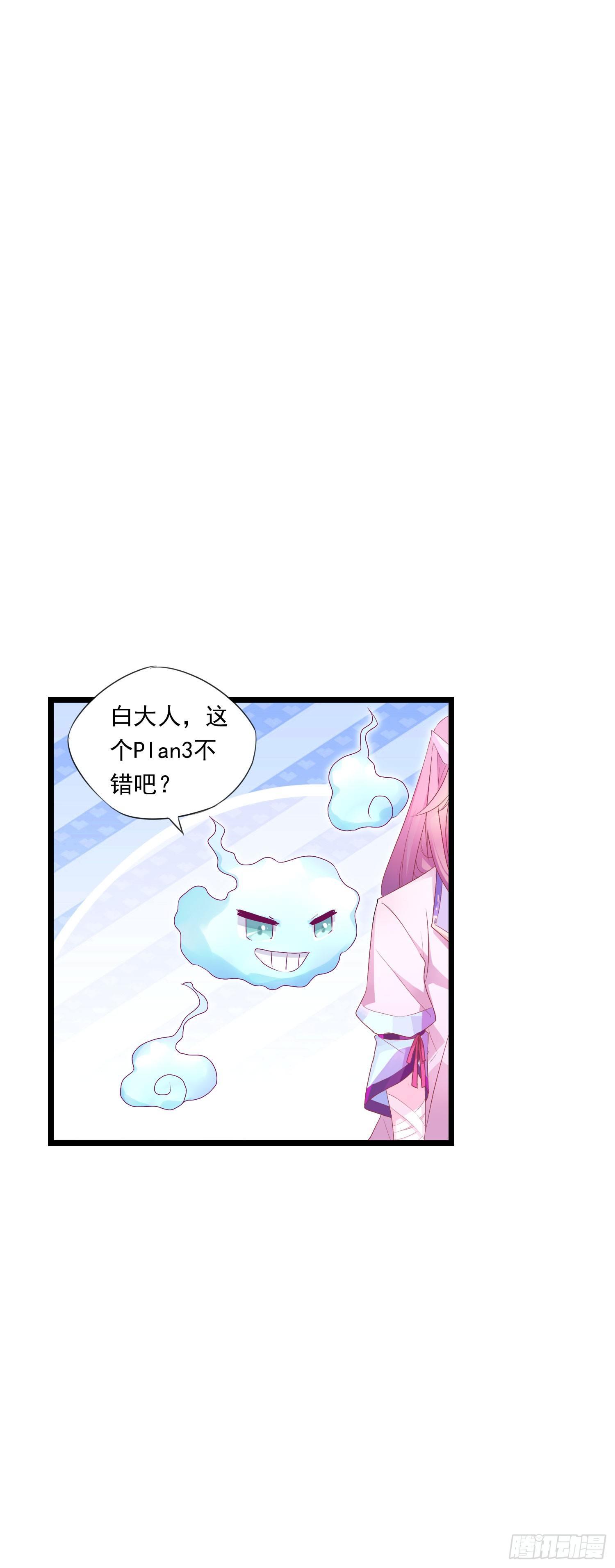 12 被看光了喵-第13话