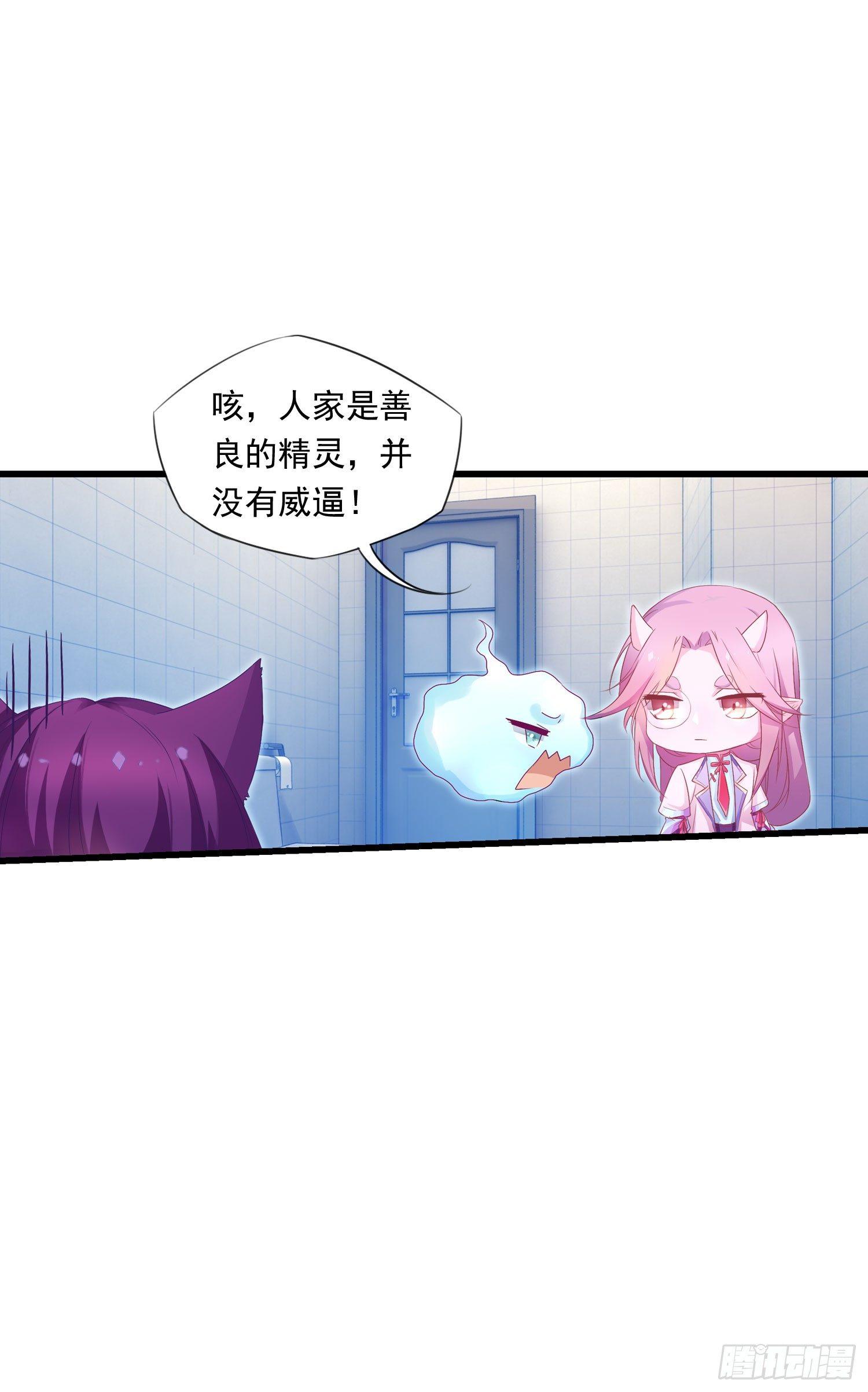 12 被看光了喵-第13话