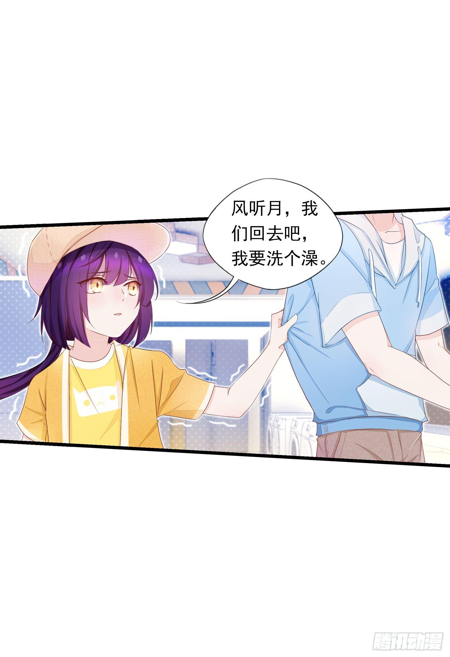 12 被看光了喵-第13话