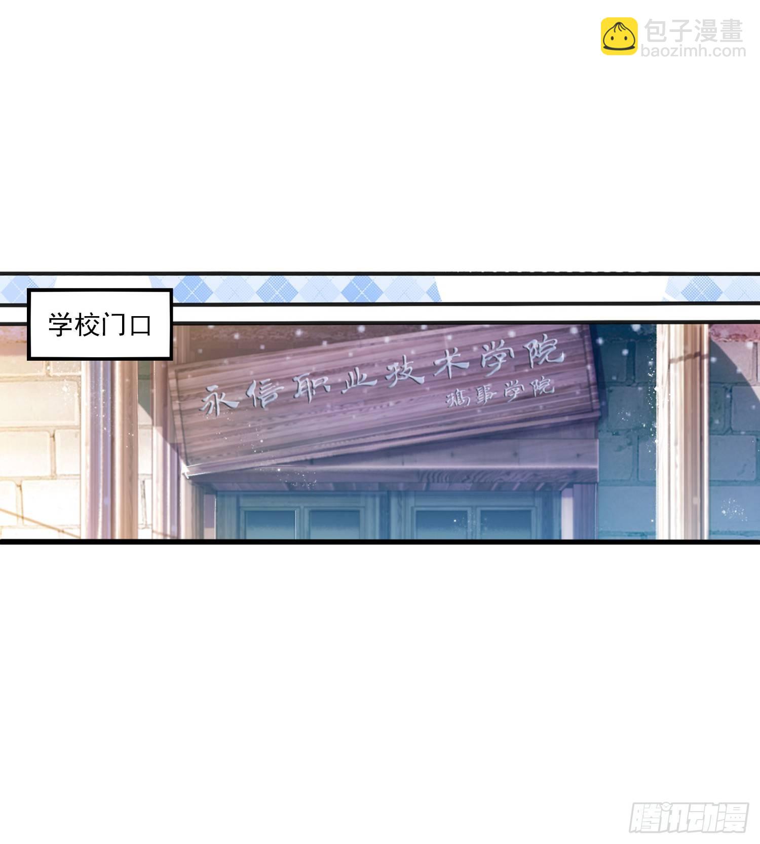 14 忍不住了！-第15话