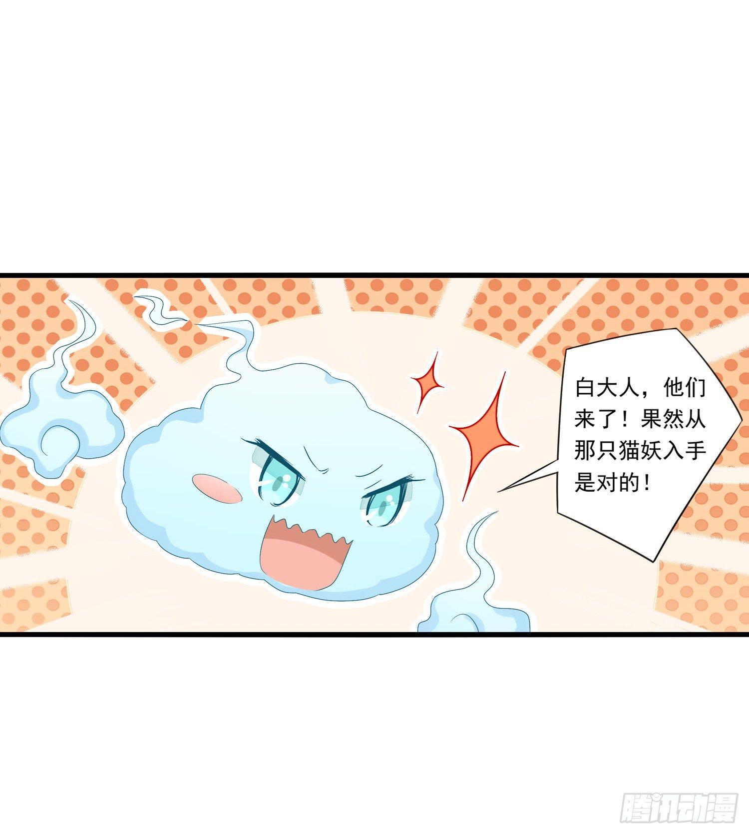 14 忍不住了！-第15话