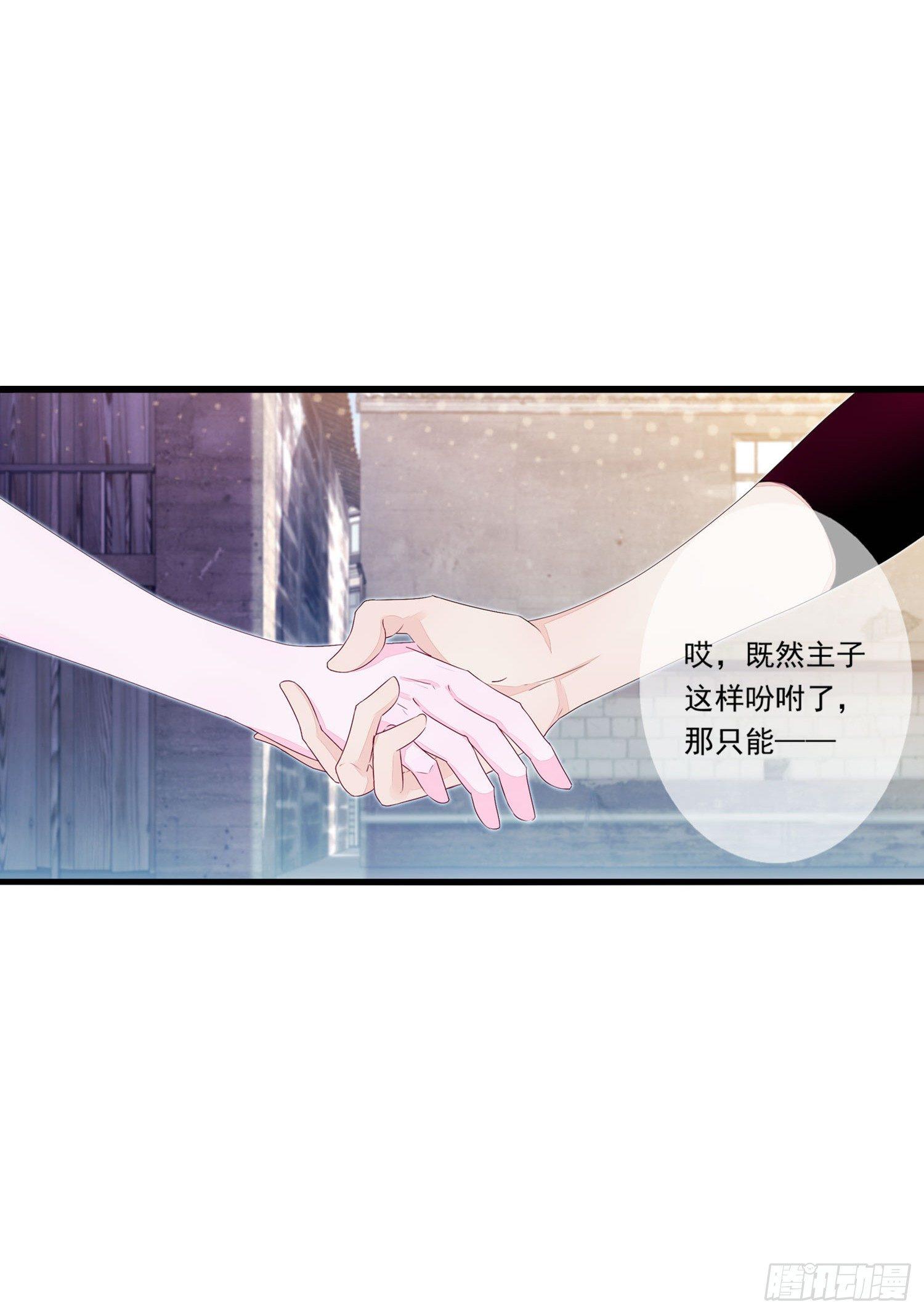14 忍不住了！-第15话