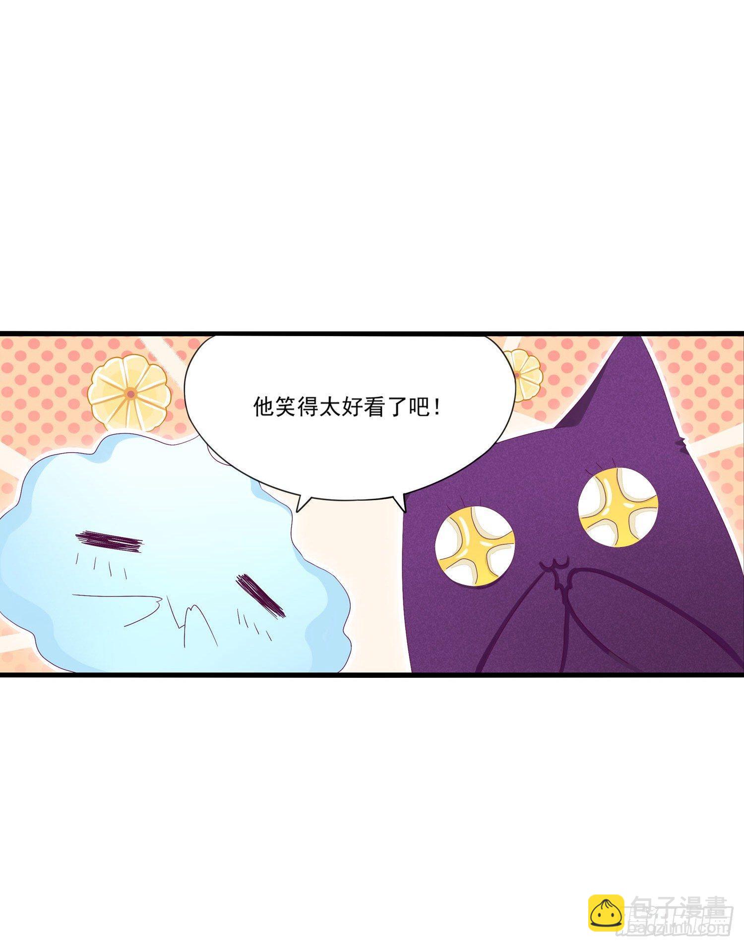 14 忍不住了！-第15话