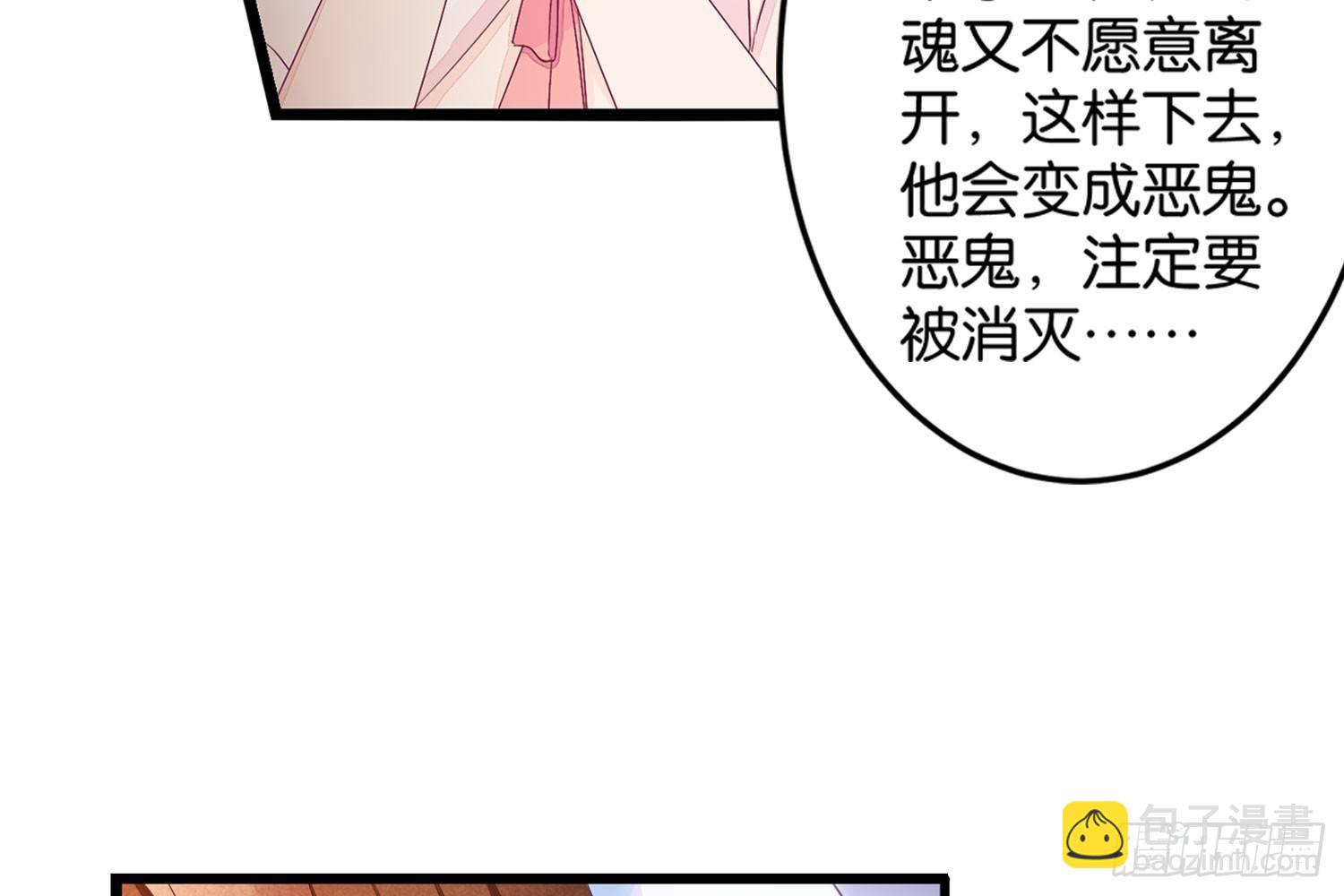 16树人先生-第17话
