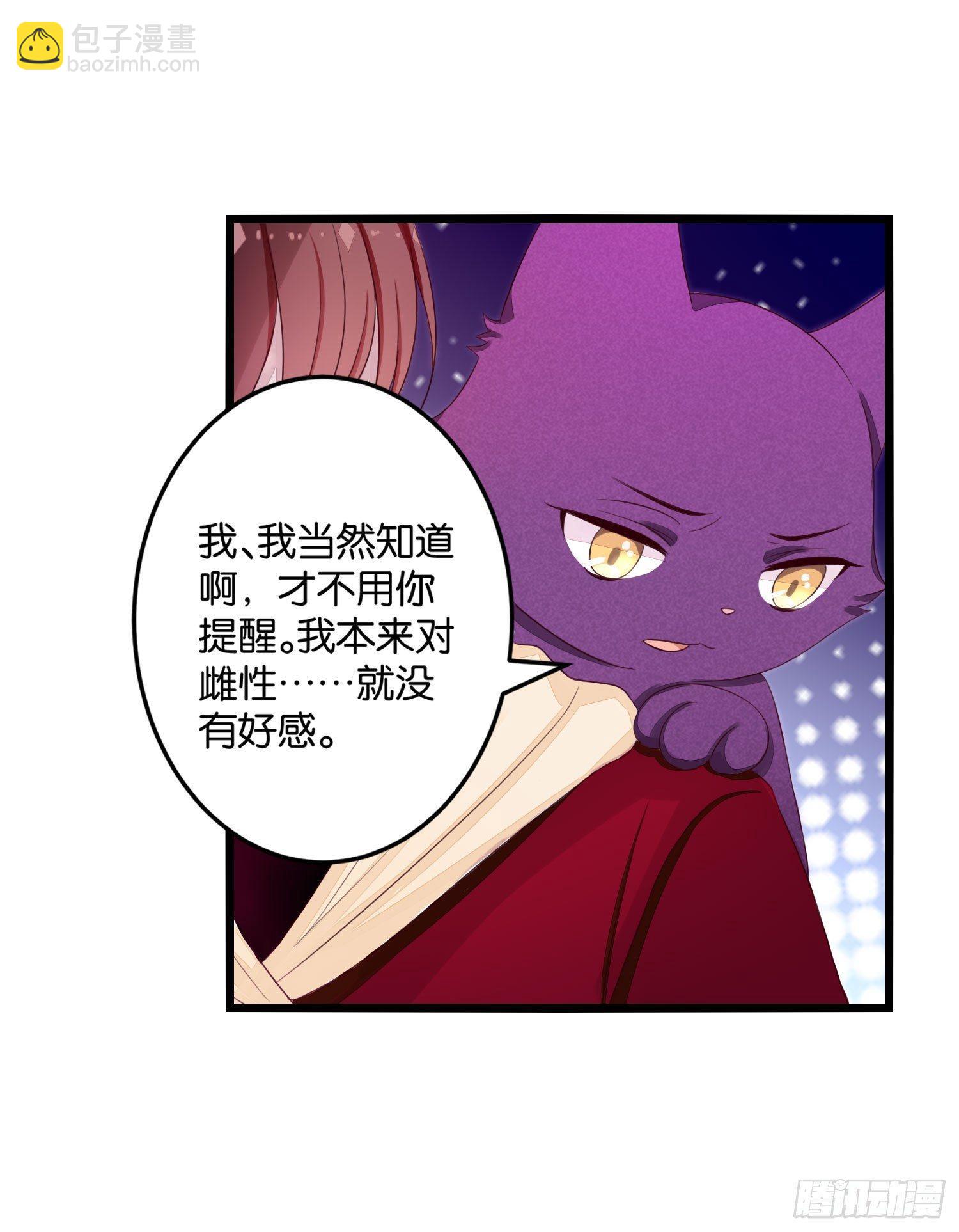 16树人先生-第17话