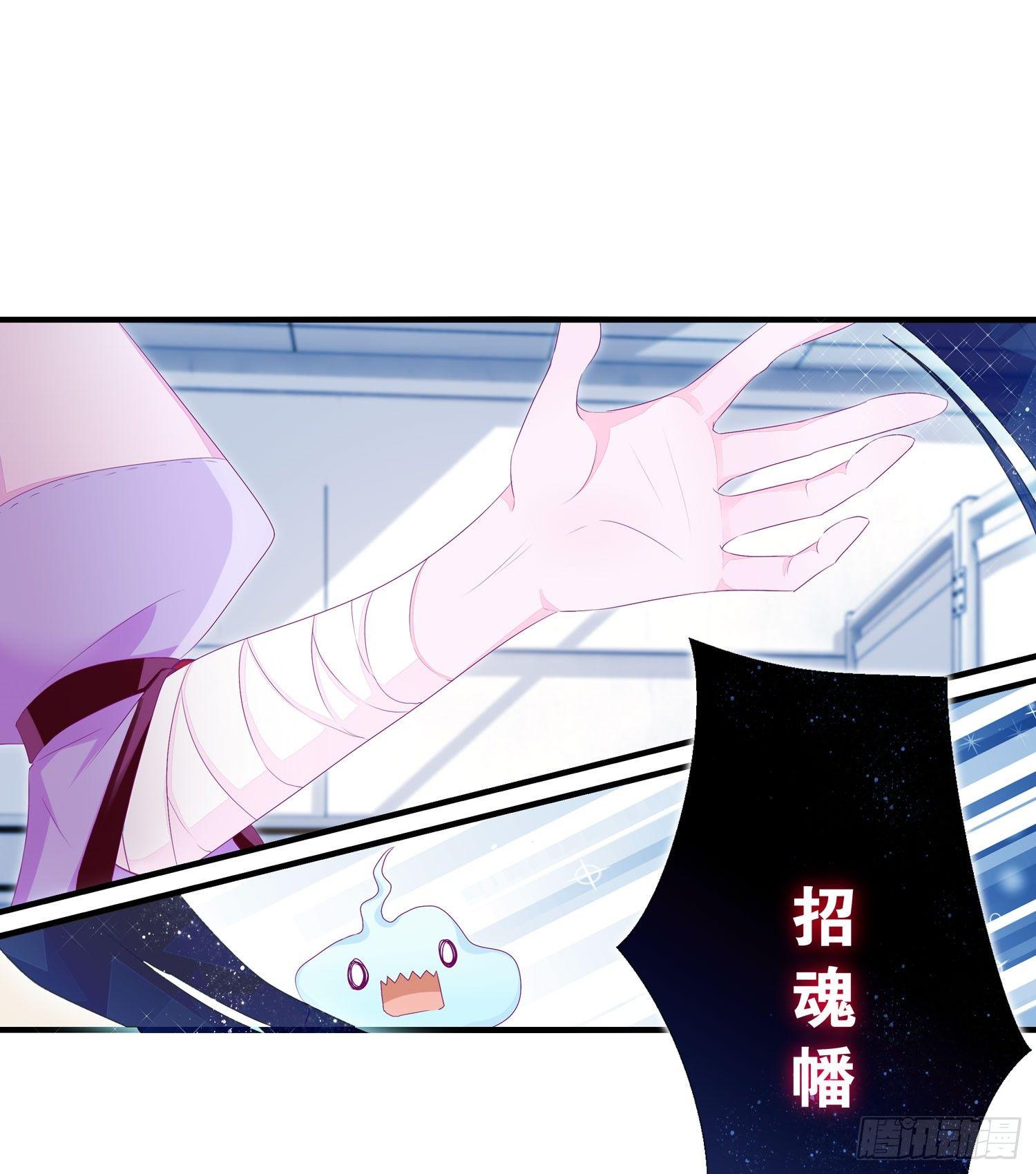 16树人先生-第17话