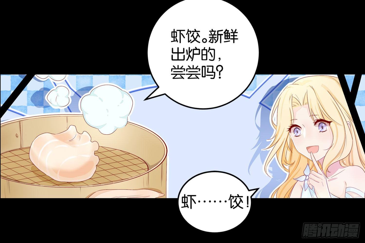 18 喜欢的人是颜控-第19话