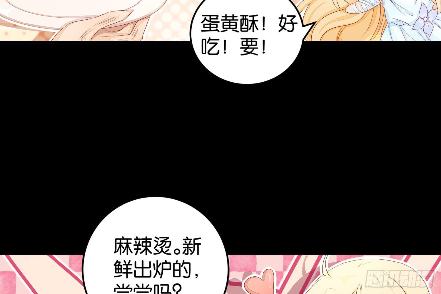 18 喜欢的人是颜控-第19话