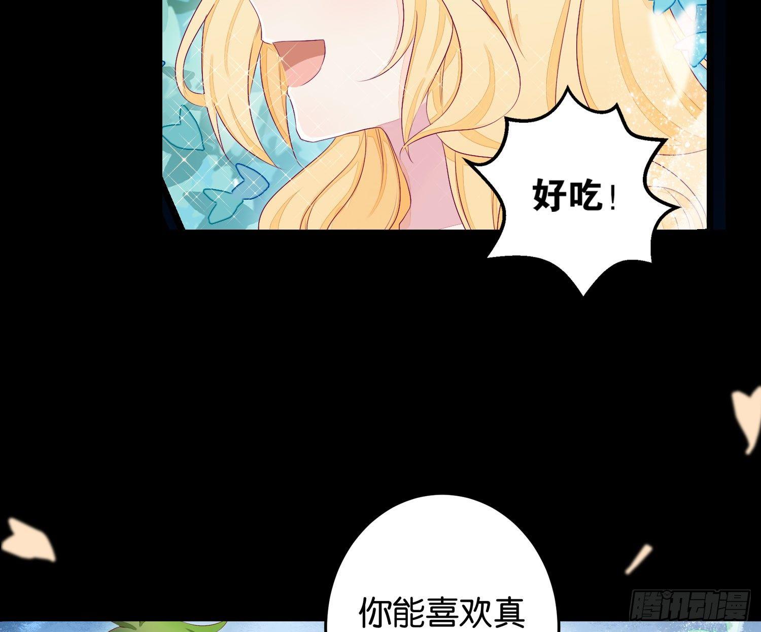 18 喜欢的人是颜控-第19话