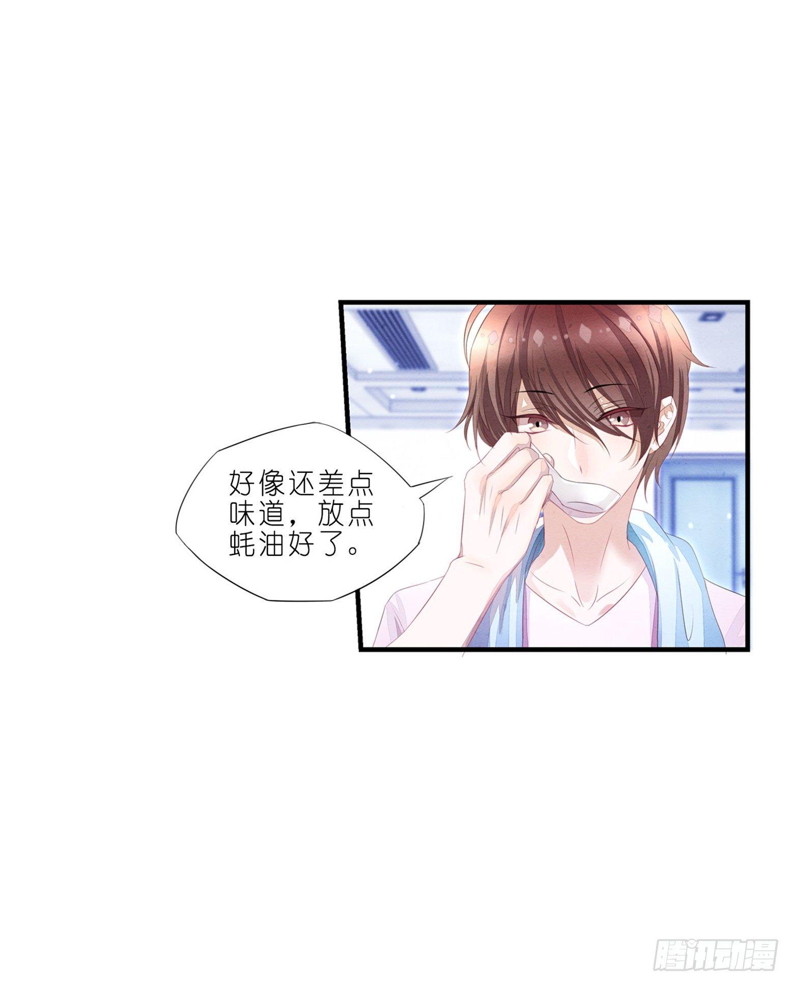 02 卖萌可耻但有用-第3话