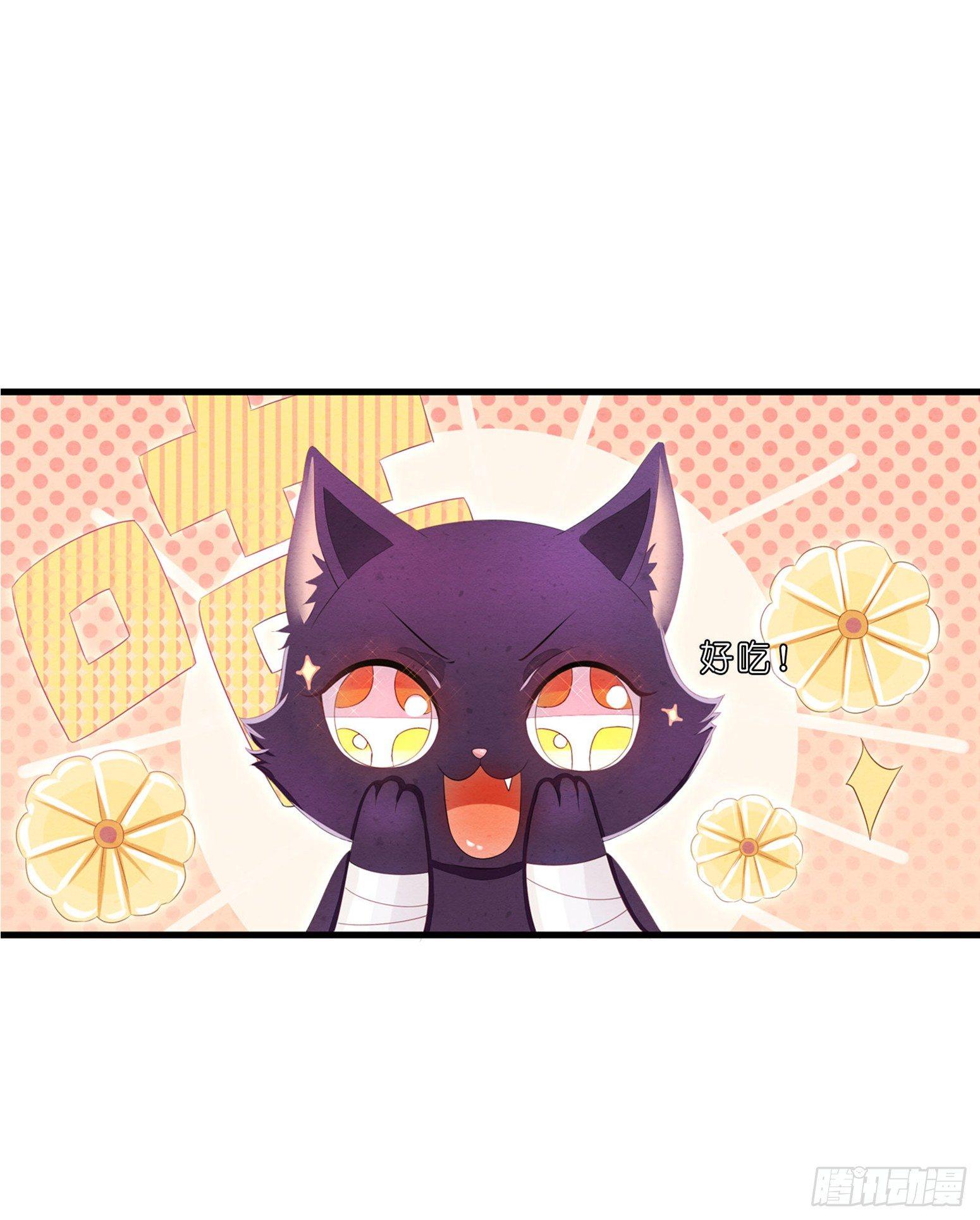 02 卖萌可耻但有用-第3话