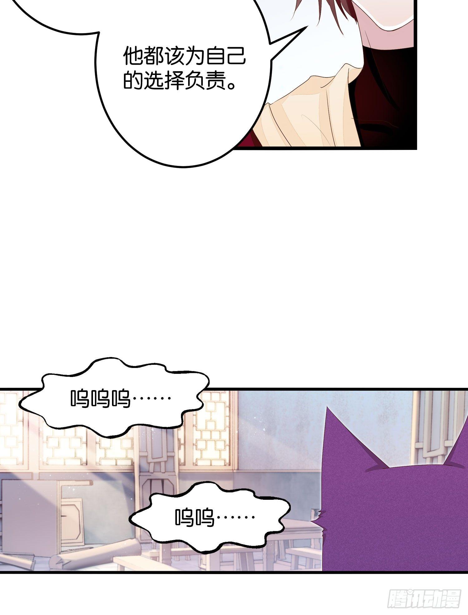 20 饕餮少主(1/2)-第21话