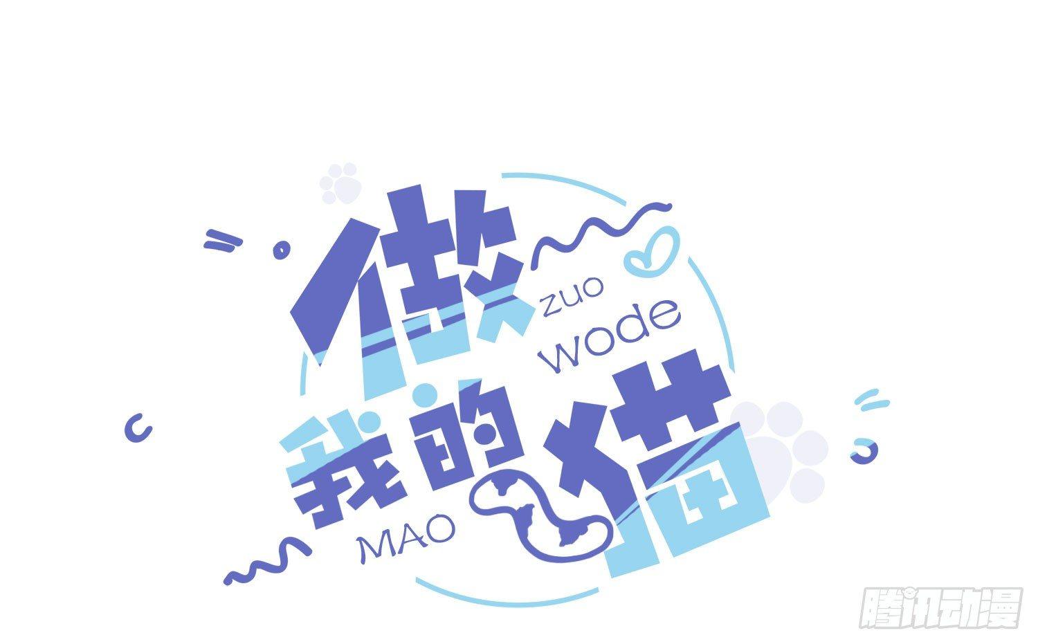 20 饕餮少主(1/2)-第21话