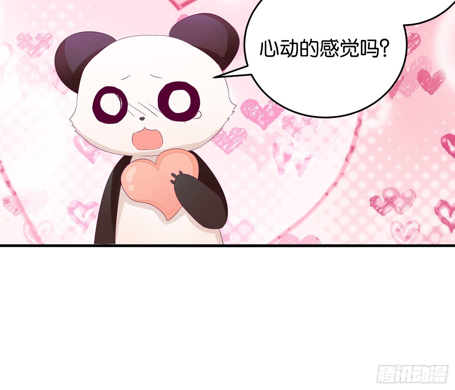 20 饕餮少主(1/2)-第21话