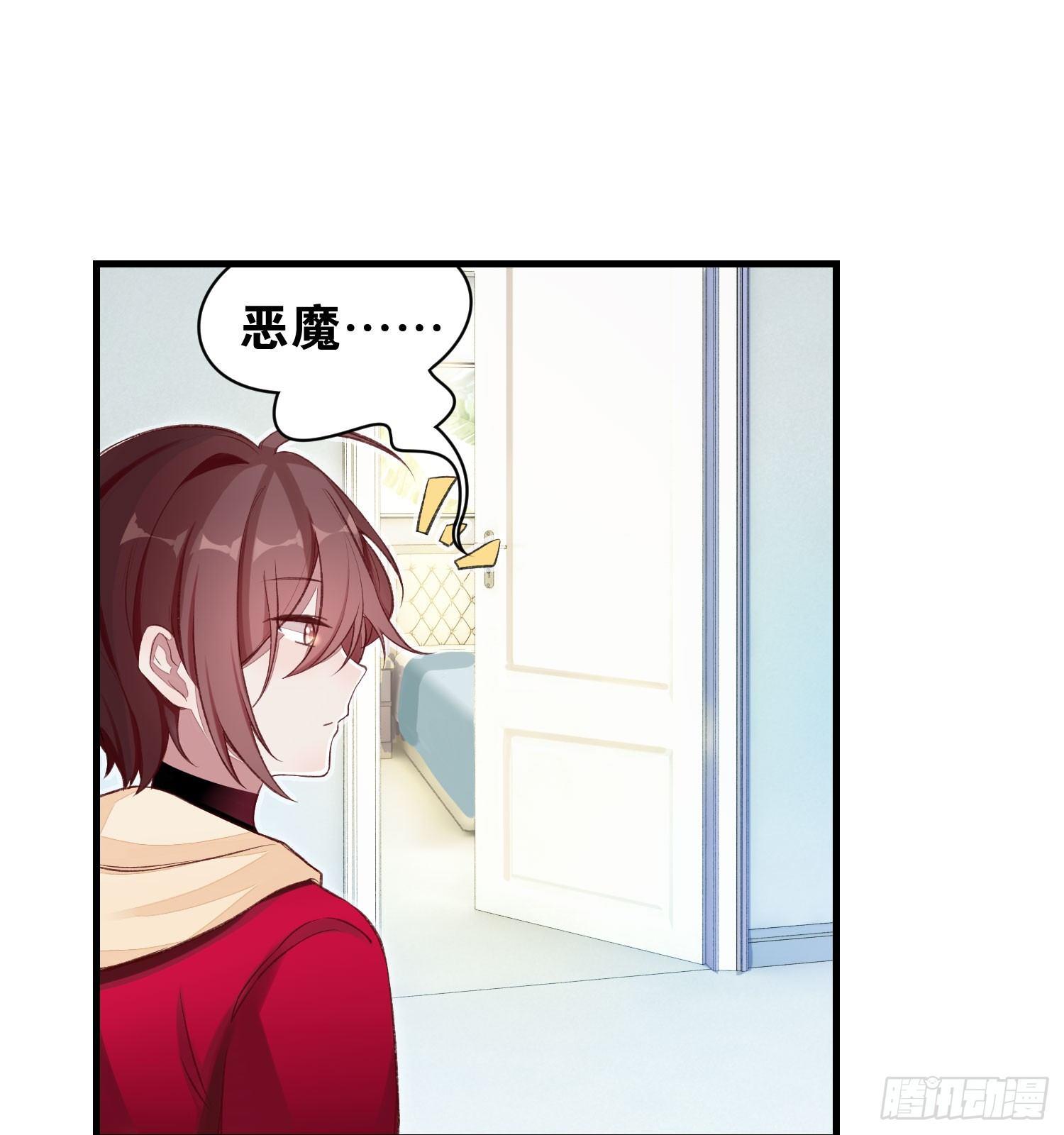 24 风听月不是人！-第25话