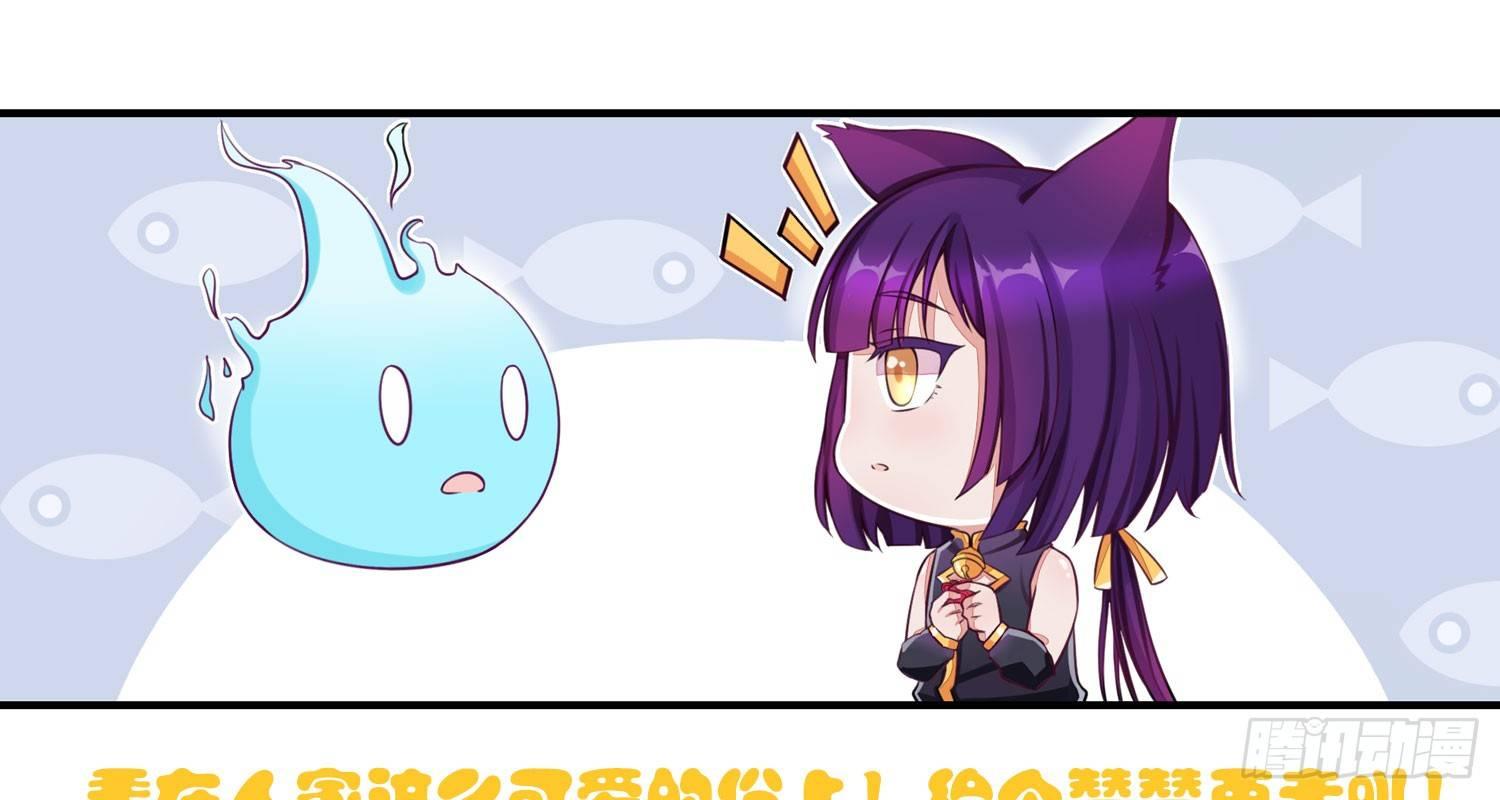 26 地府双人组-第27话