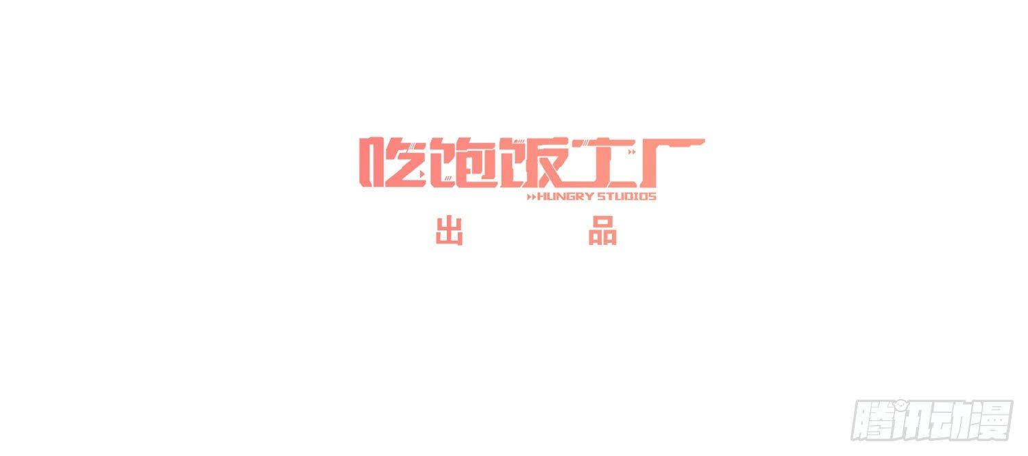 26 地府双人组-第27话