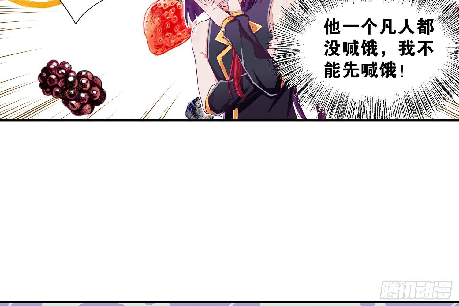 28 都给你买-第29话