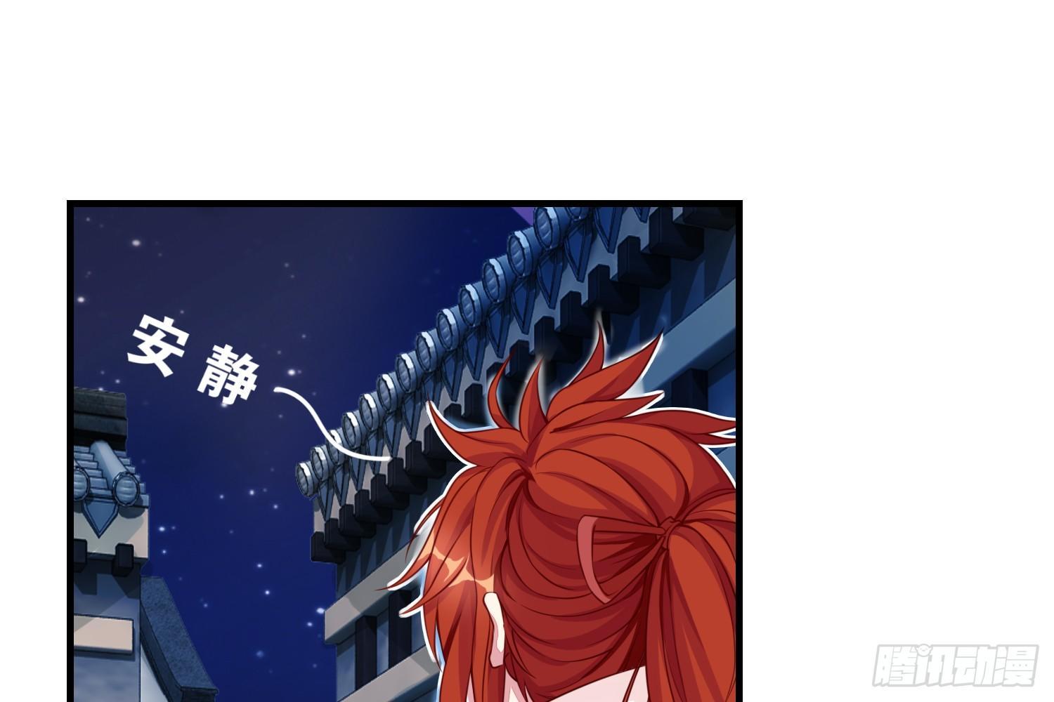 30 守了一夜-第31话