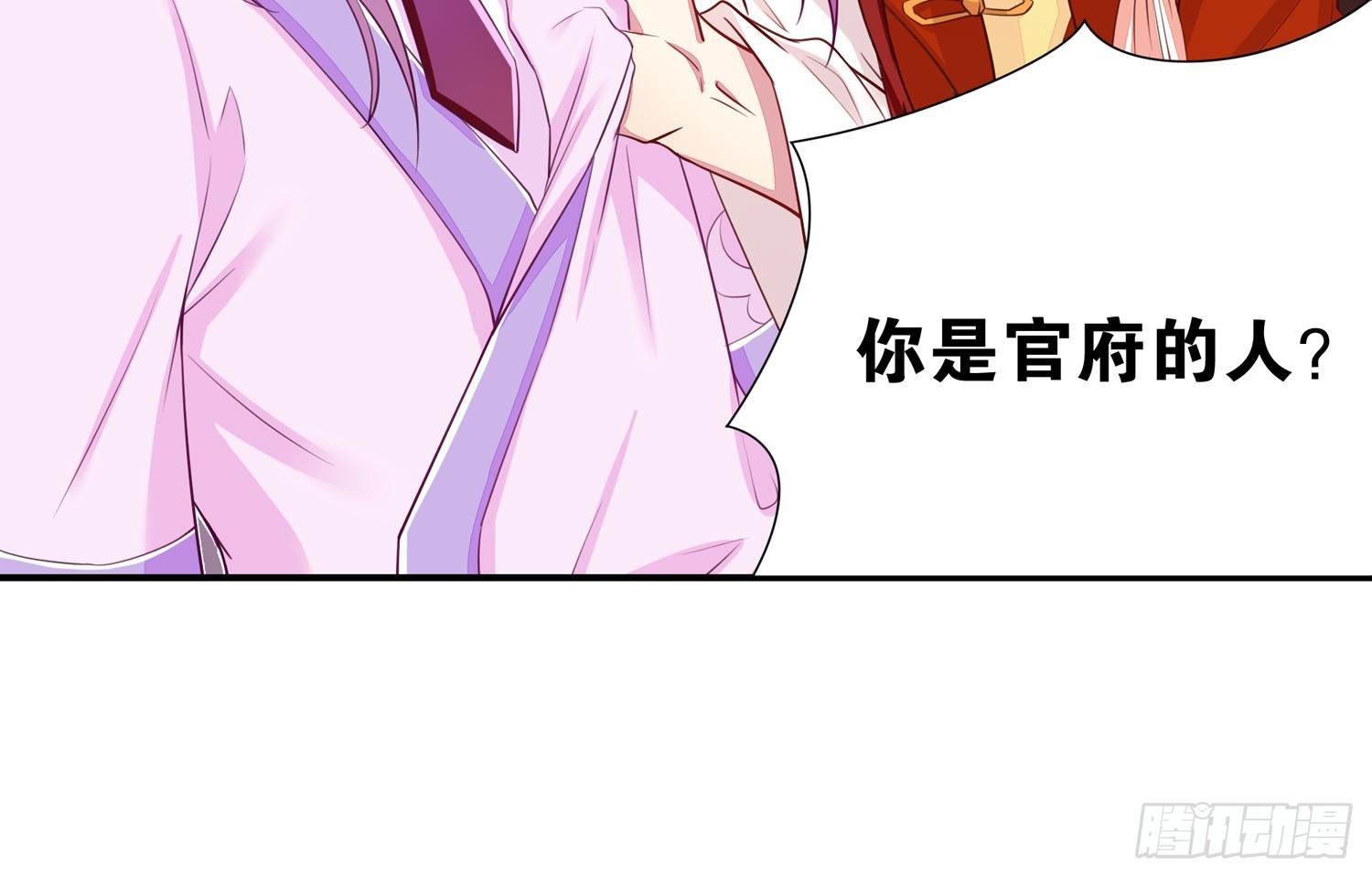 30 守了一夜-第31话