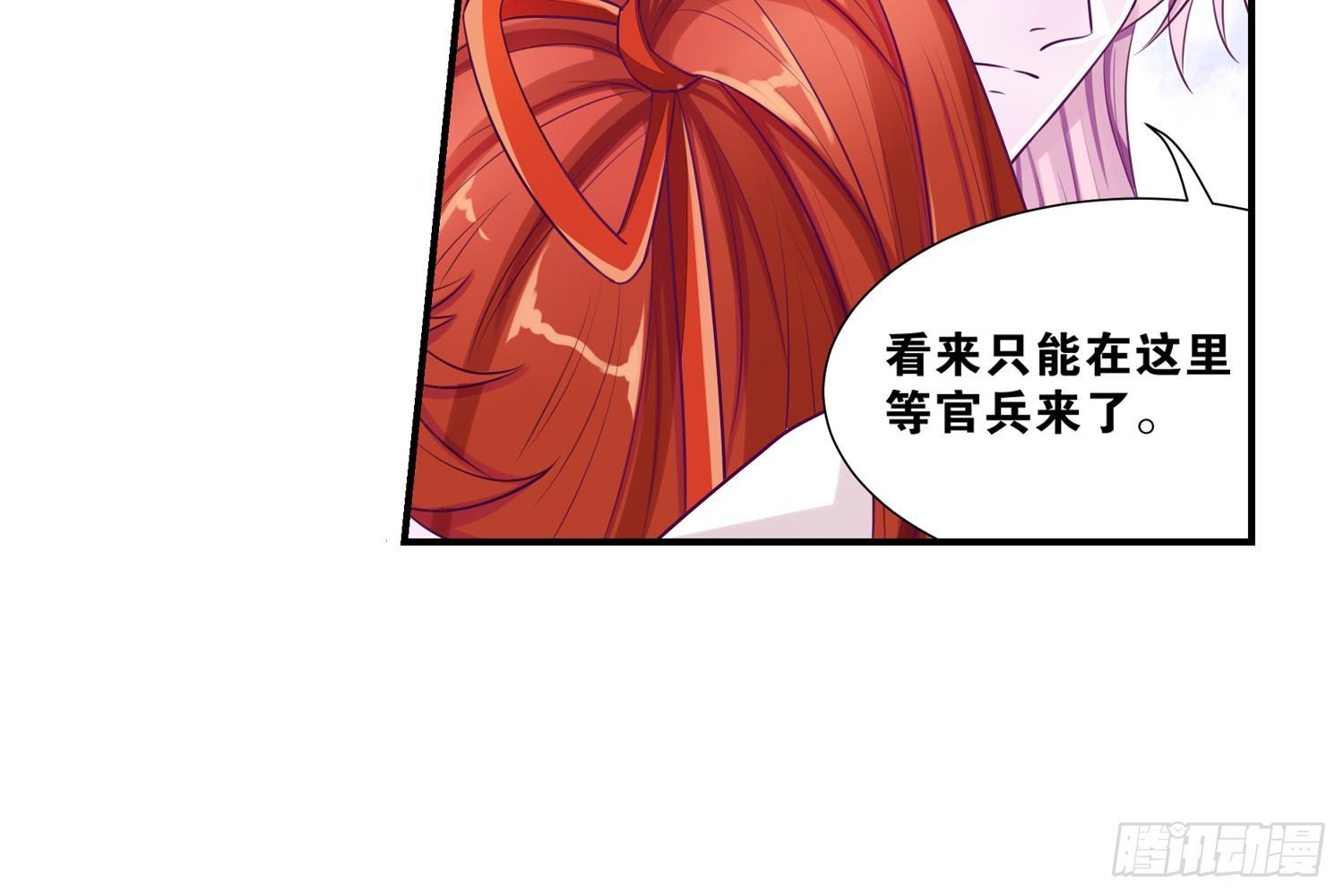 30 守了一夜-第31话