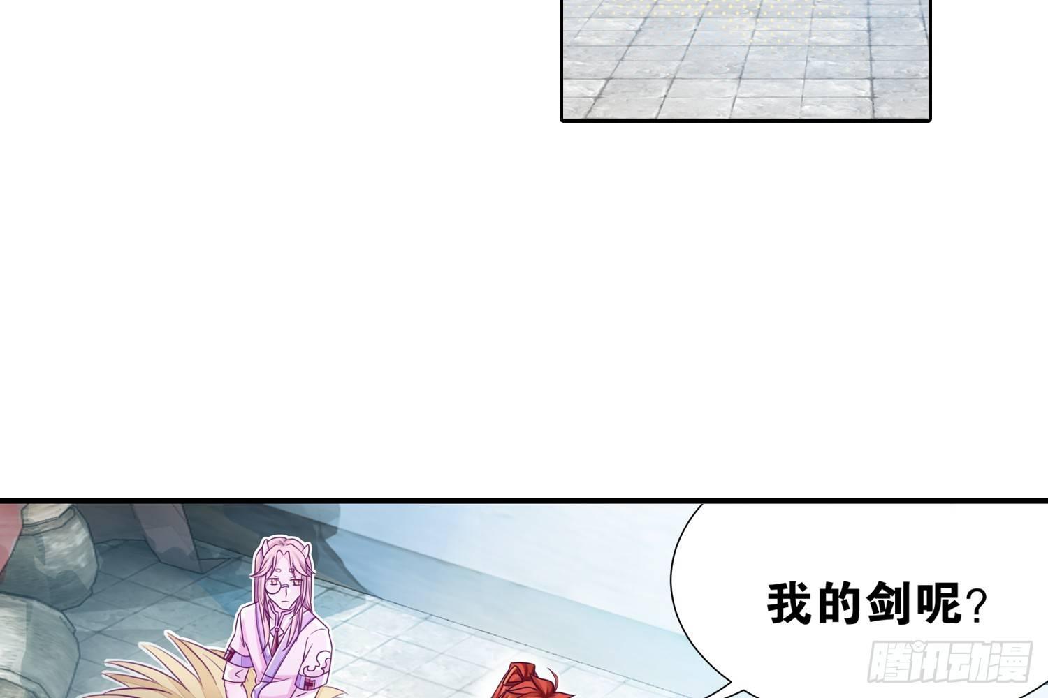30 守了一夜-第31话