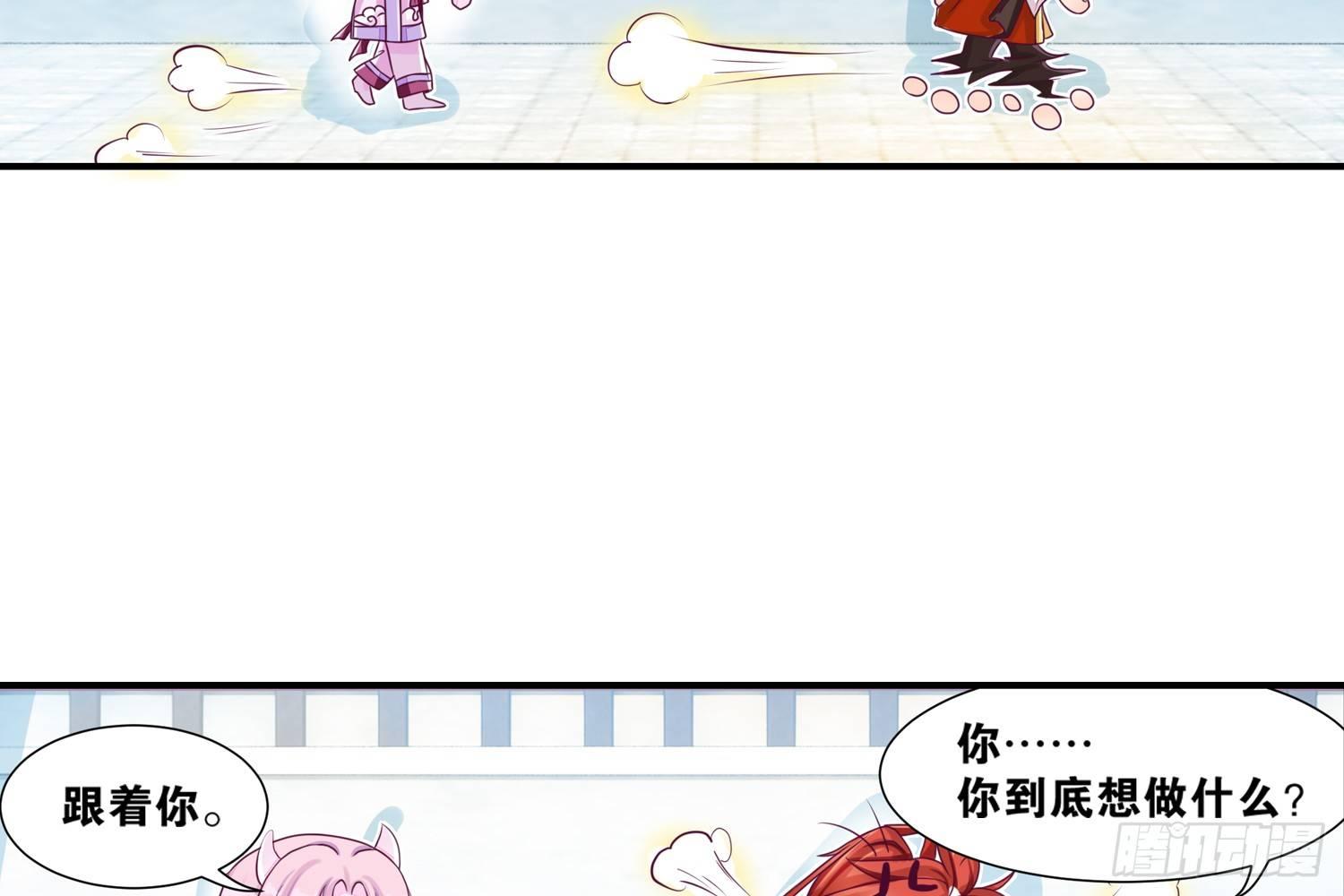 30 守了一夜-第31话