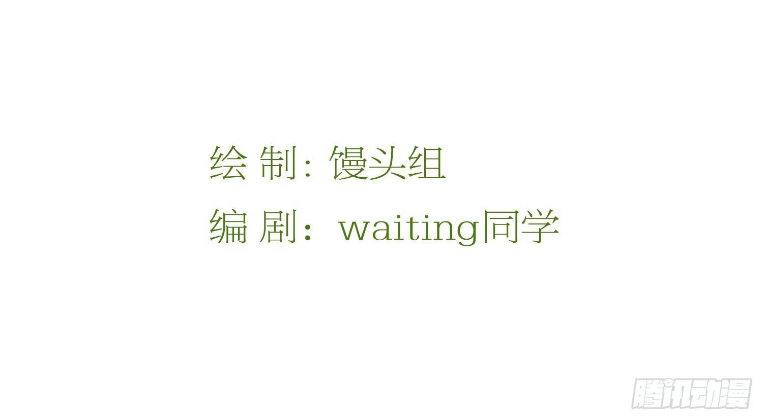 近在眼前-第33话