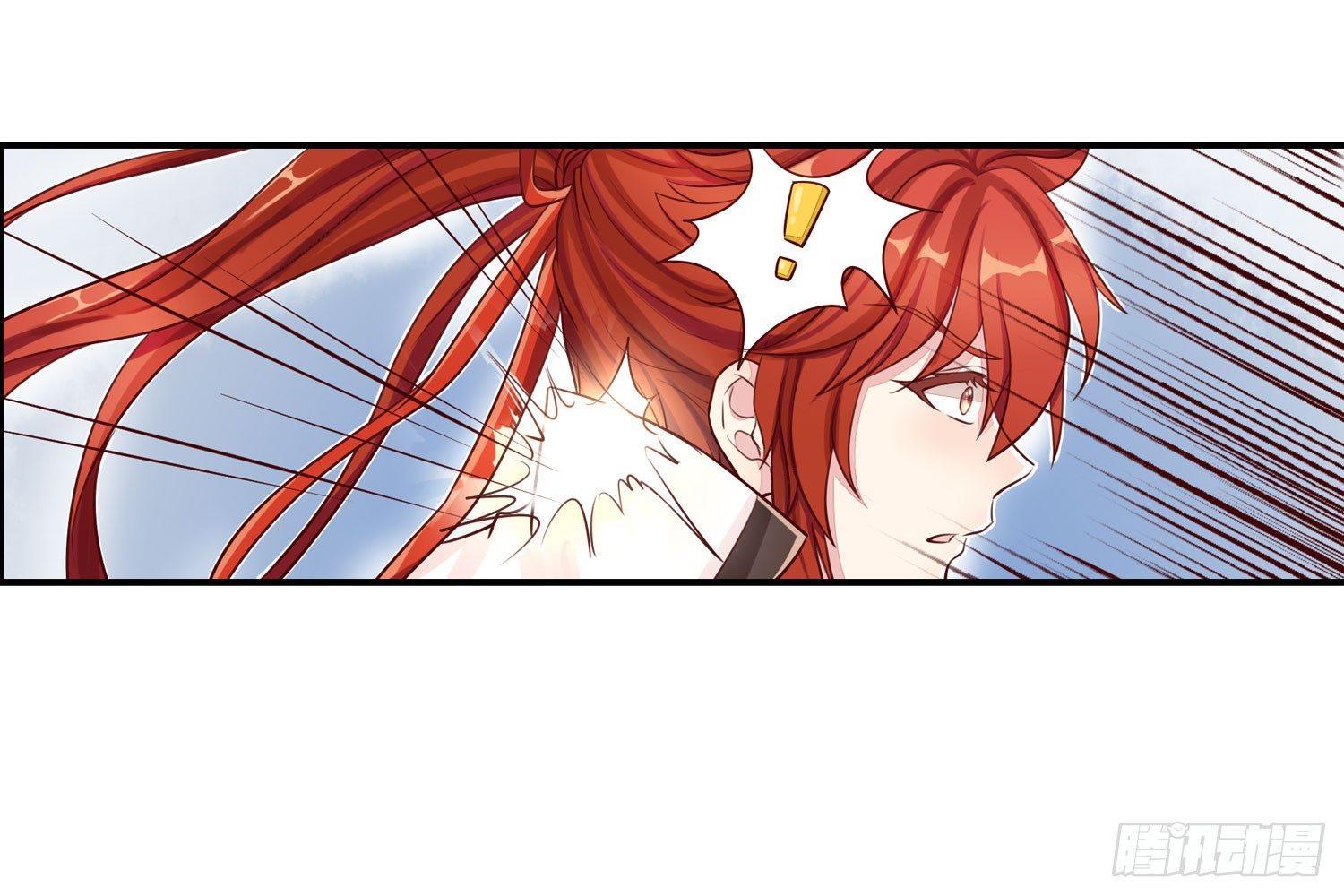 近在眼前-第33话