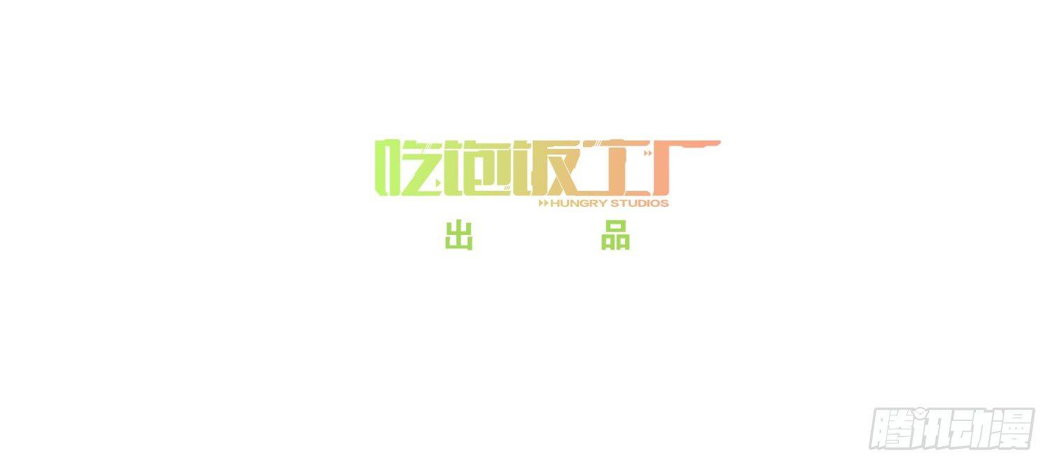 近在眼前-第33话