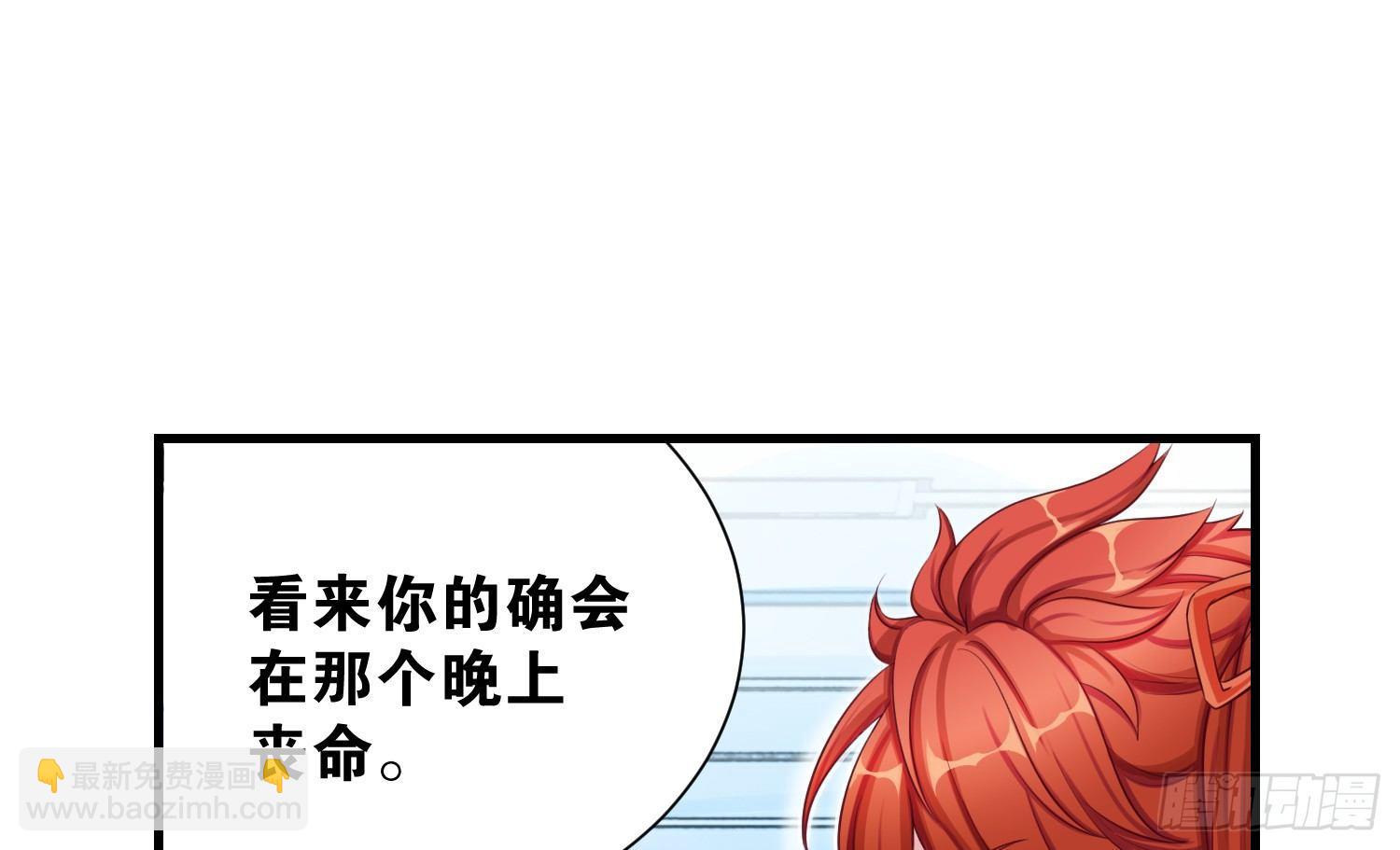 34 成为室友-第35话