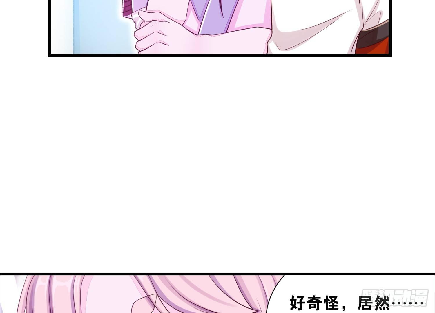 34 成为室友-第35话