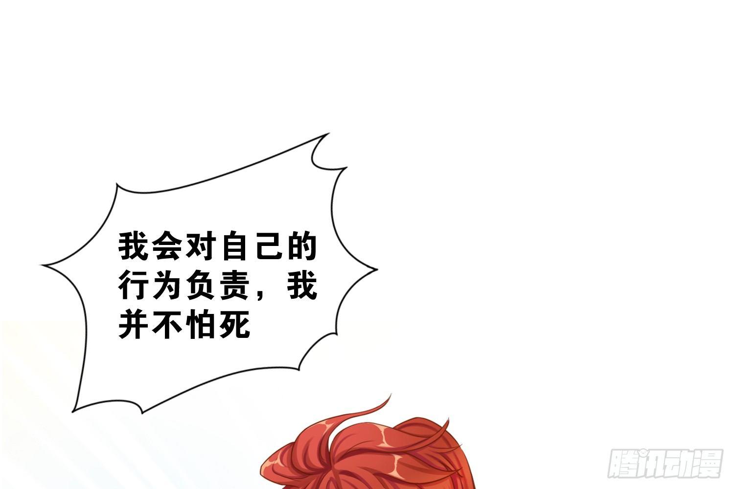 34 成为室友-第35话