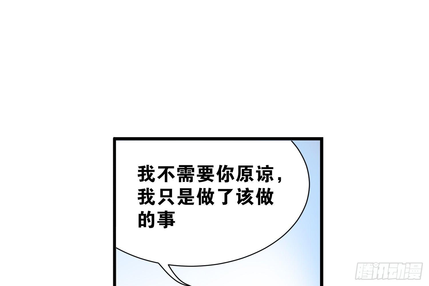 34 成为室友-第35话