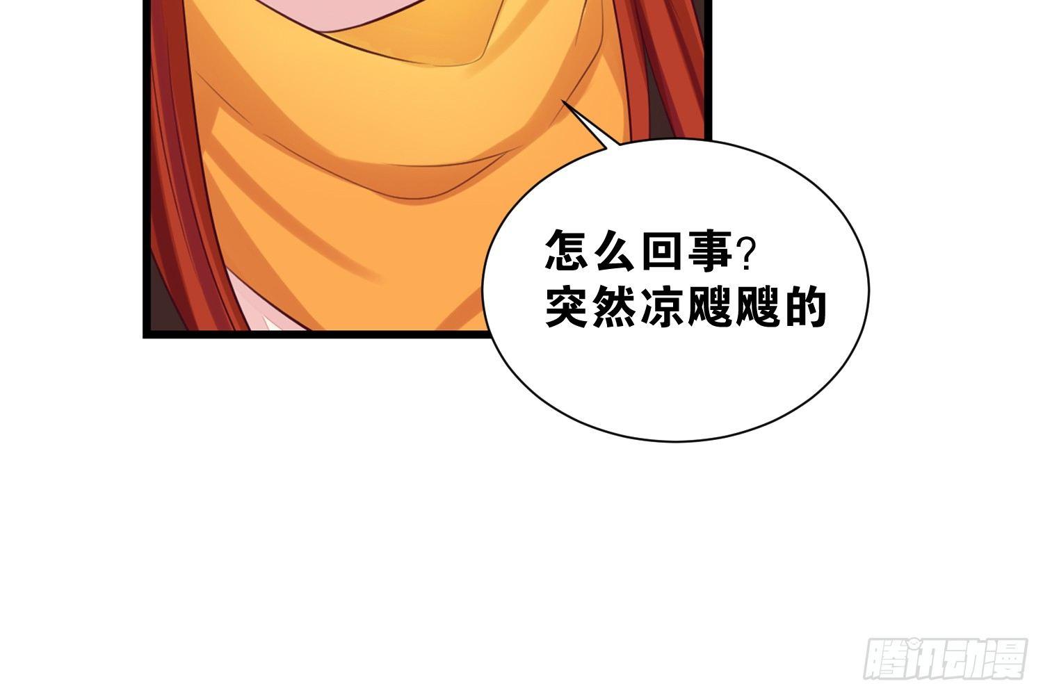 34 成为室友-第35话