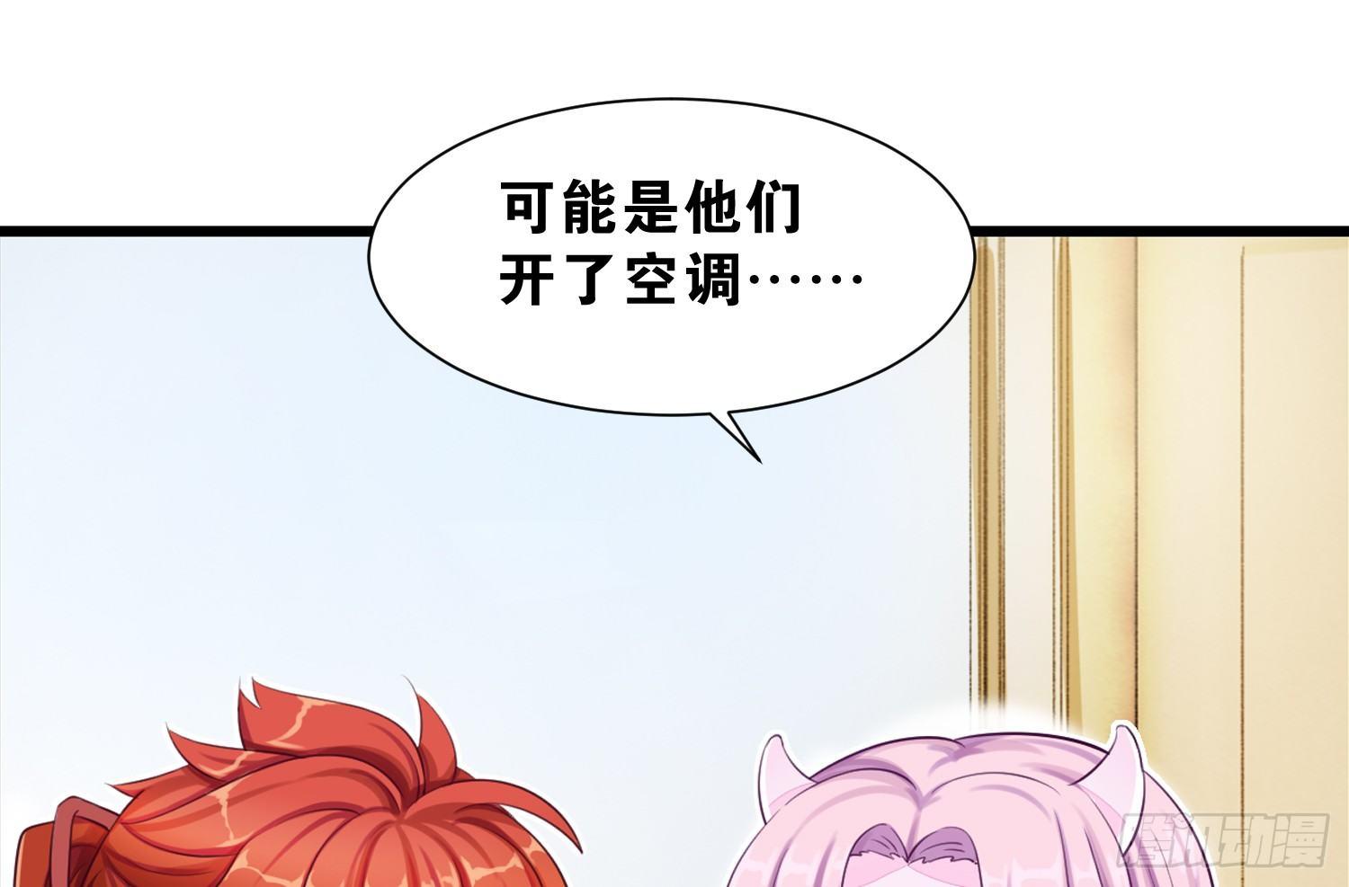 34 成为室友-第35话