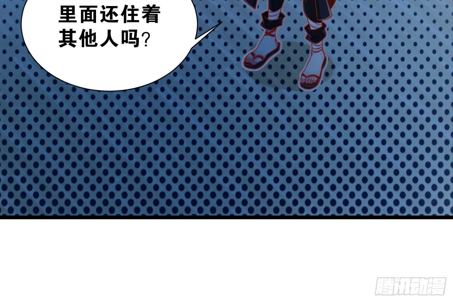 34 成为室友-第35话