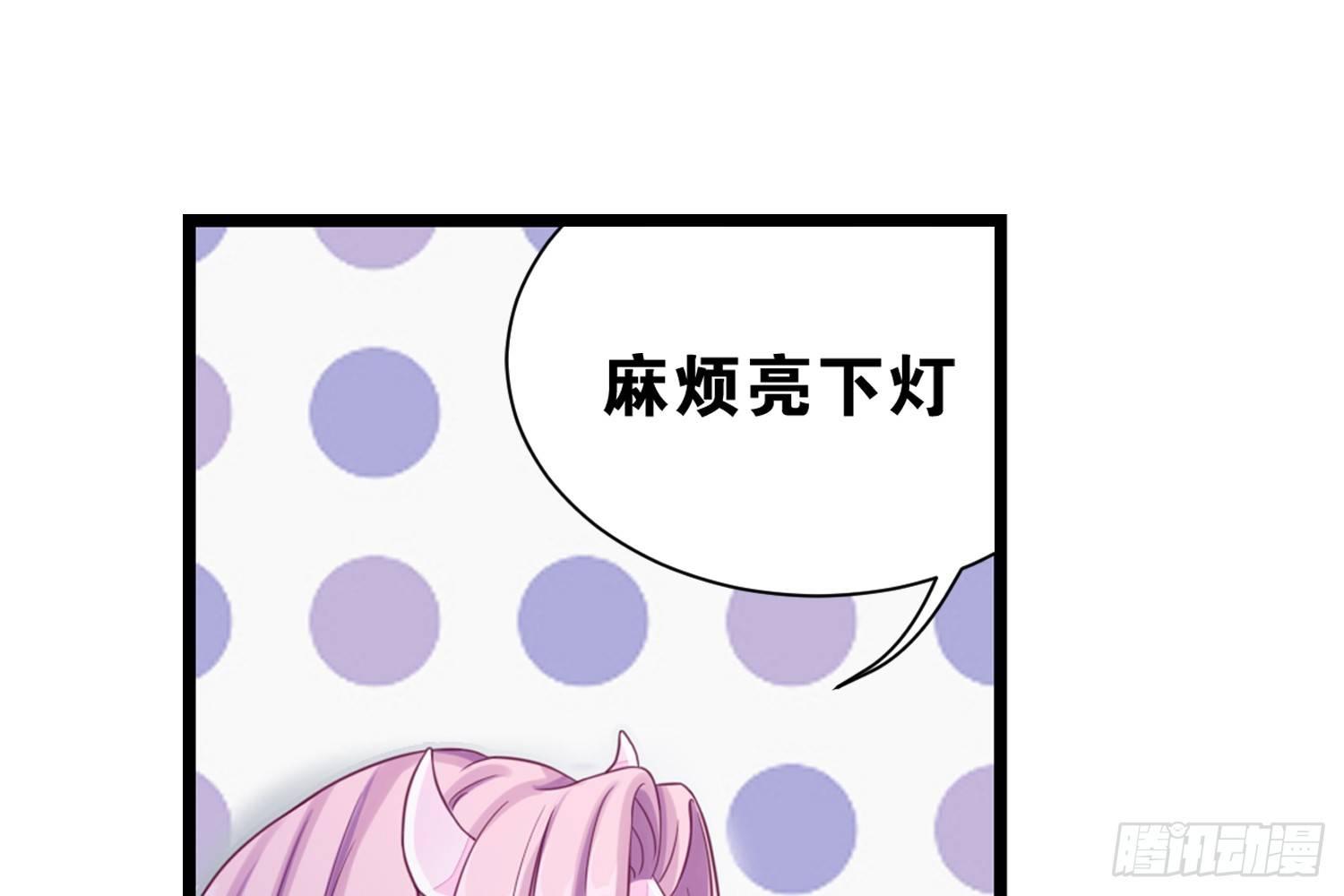 34 成为室友-第35话