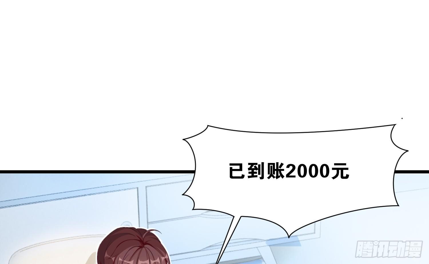 34 成为室友-第35话