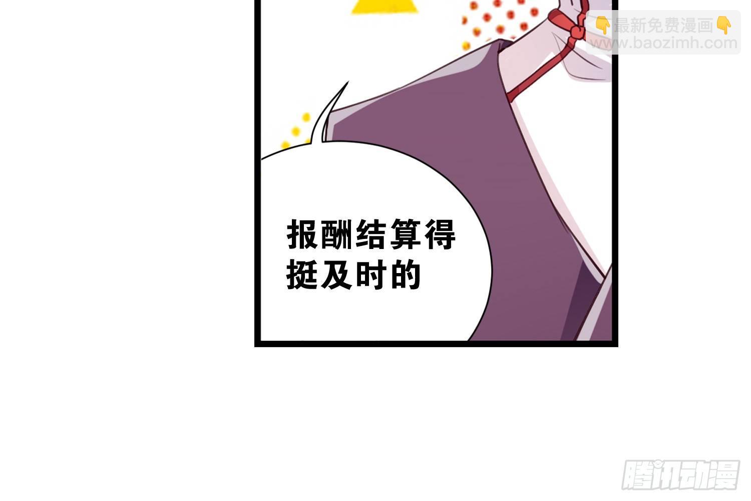 34 成为室友-第35话
