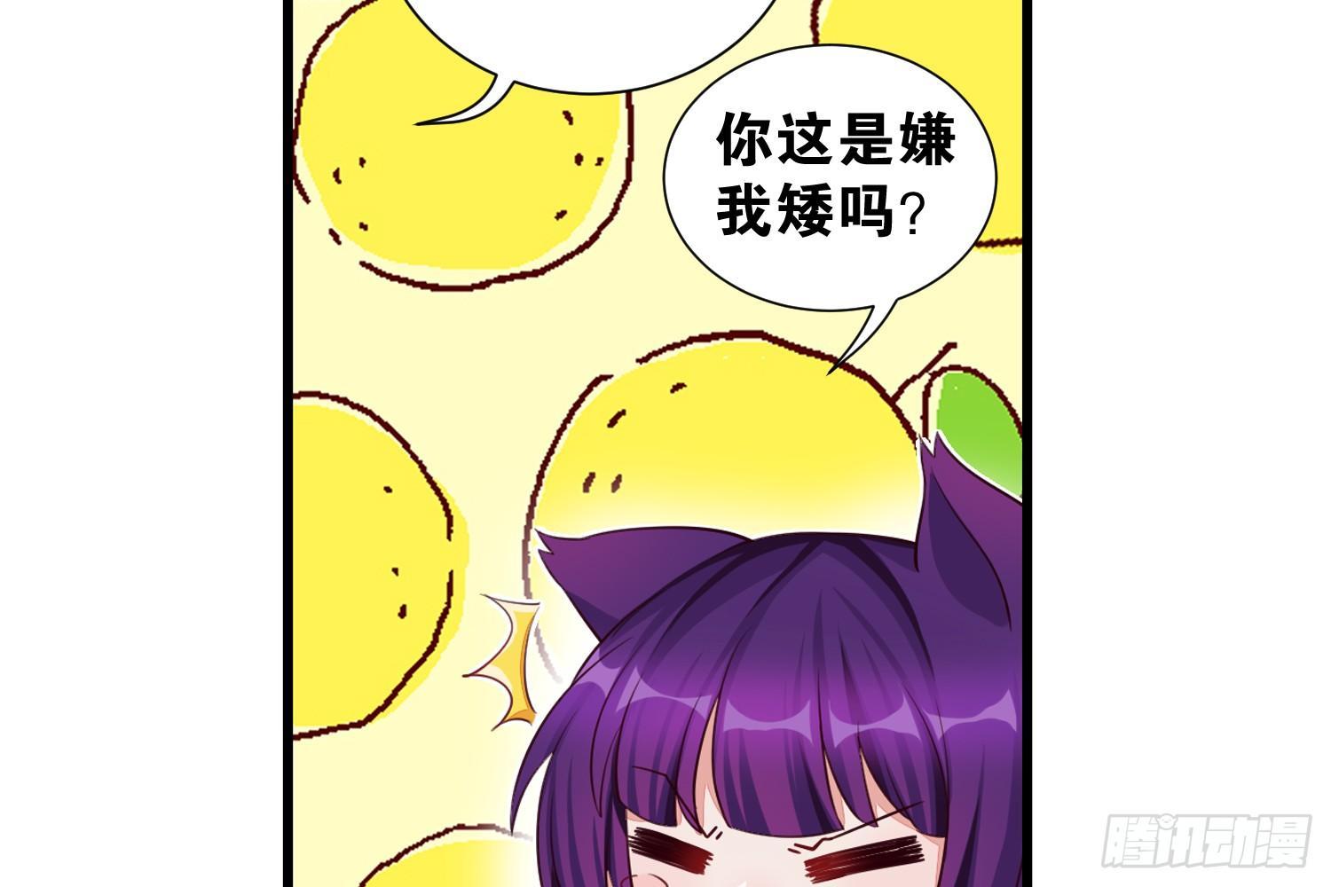 34 成为室友-第35话