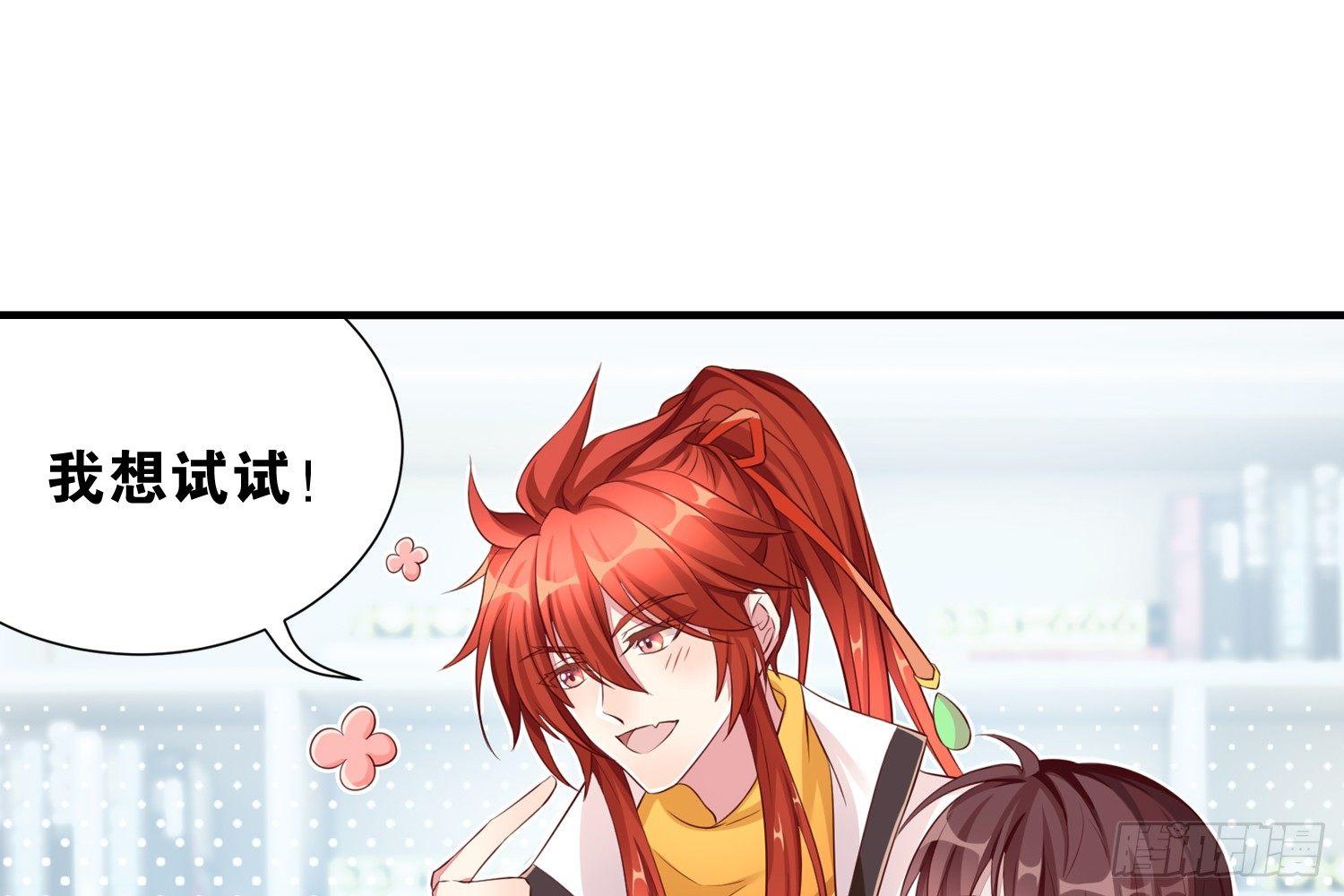 36 特殊的破坏技巧-第37话