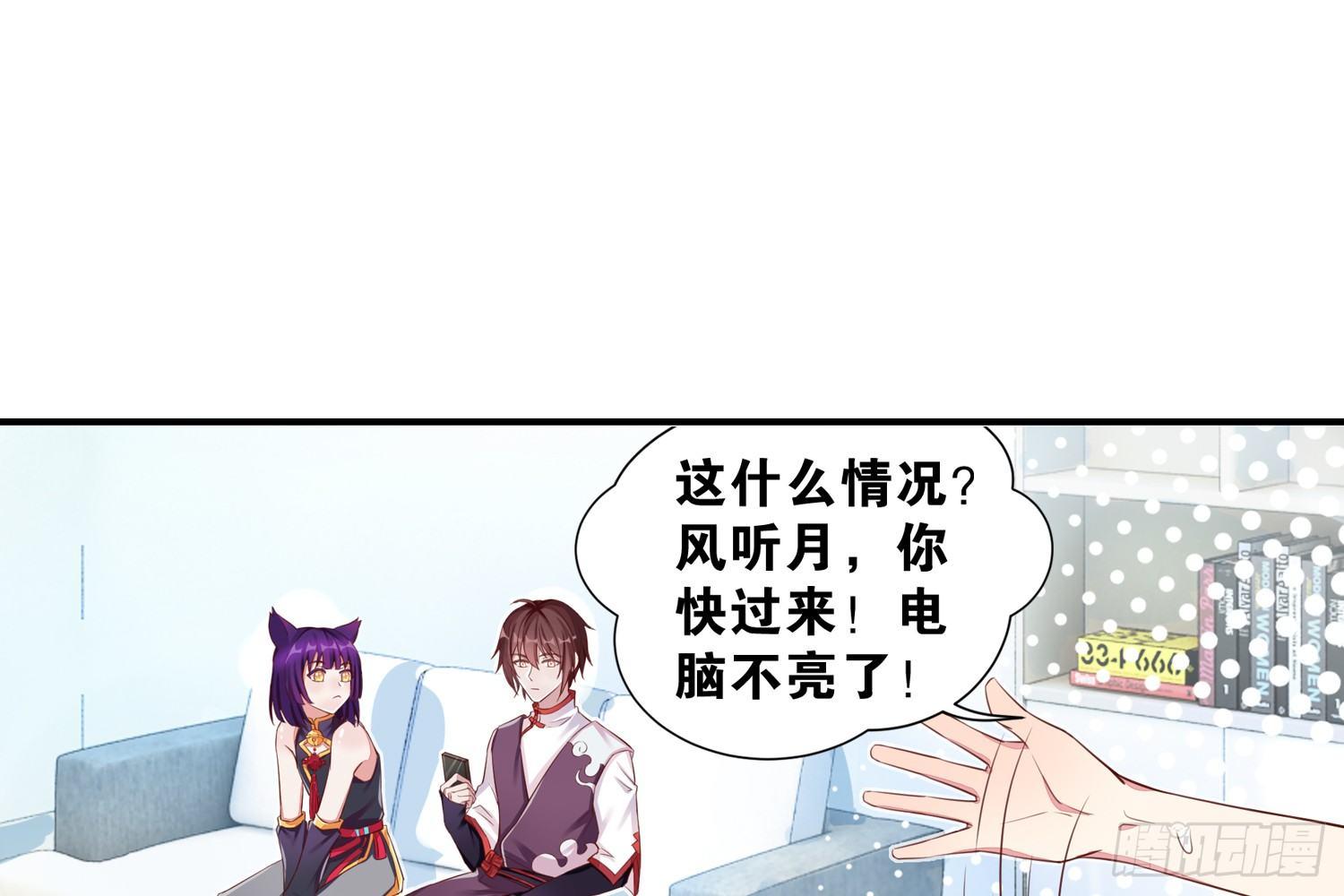 36 特殊的破坏技巧-第37话