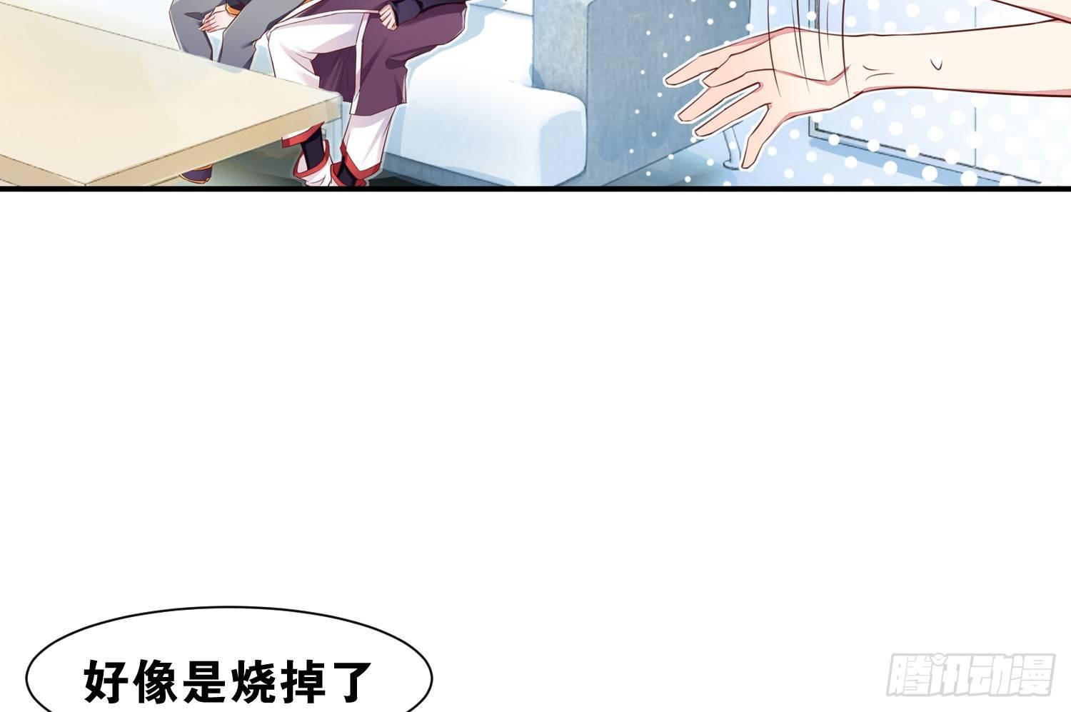 36 特殊的破坏技巧-第37话